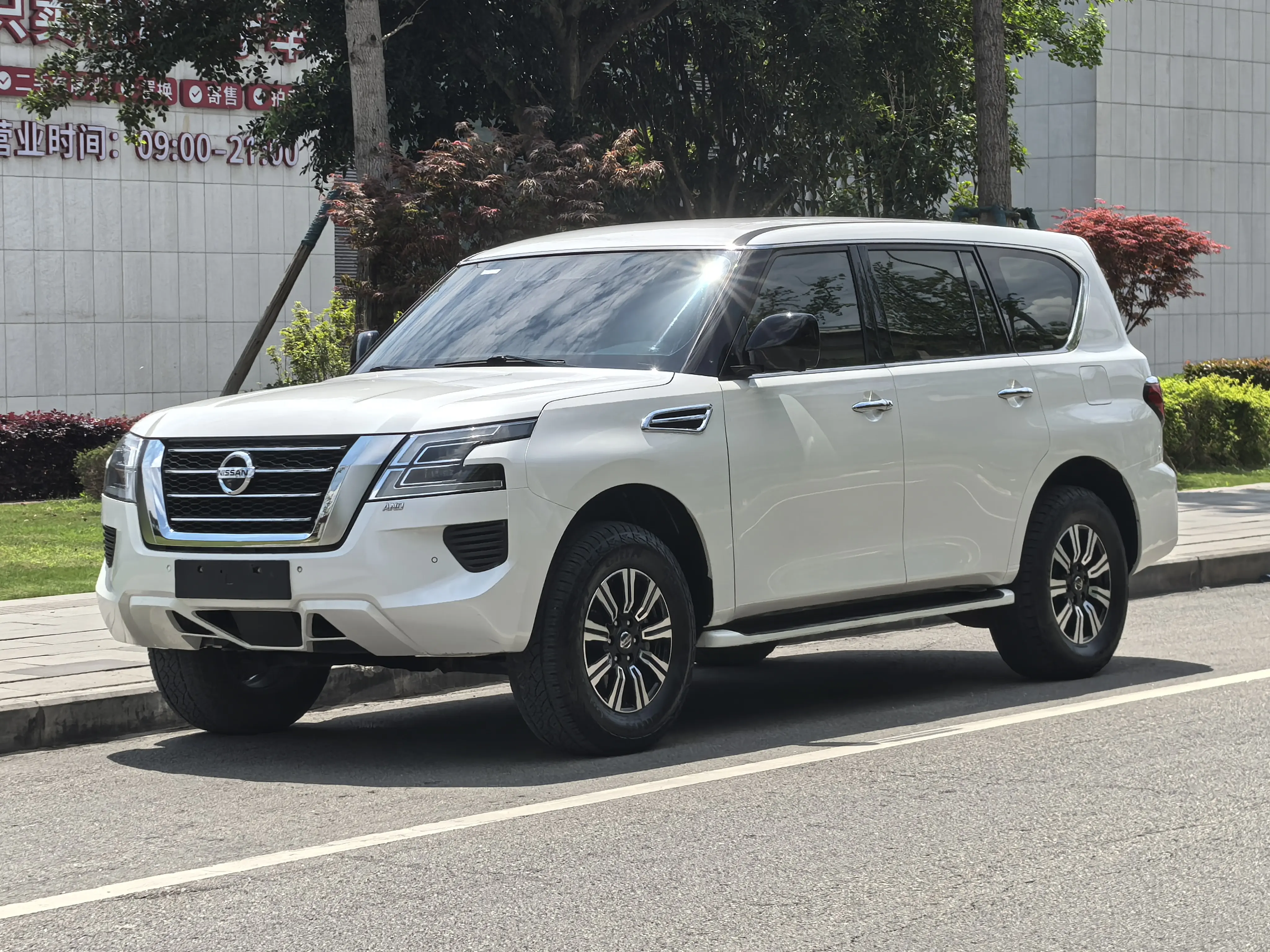 Nissan Patrol