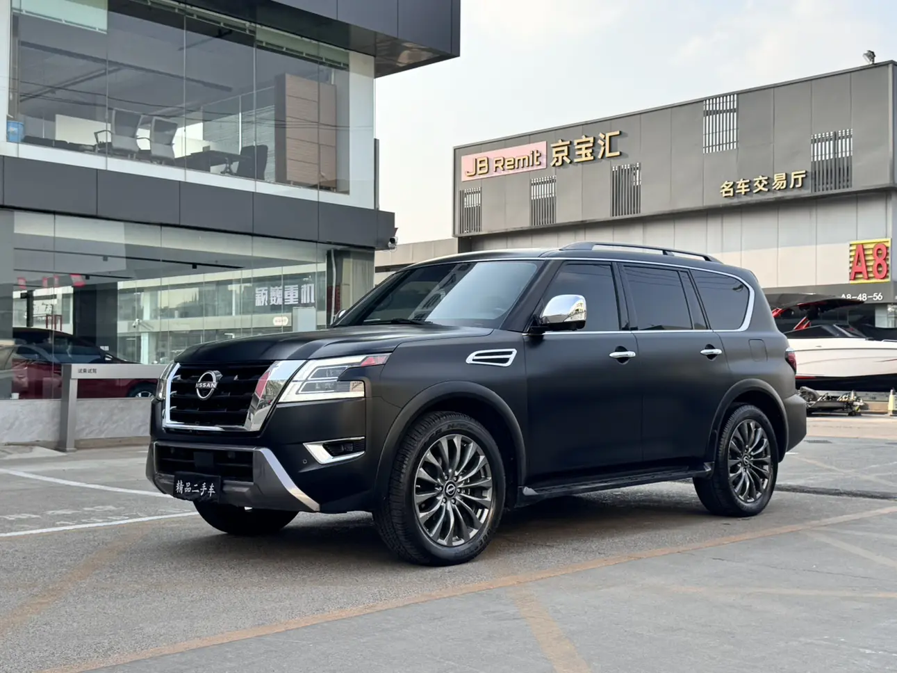 Nissan Patrol