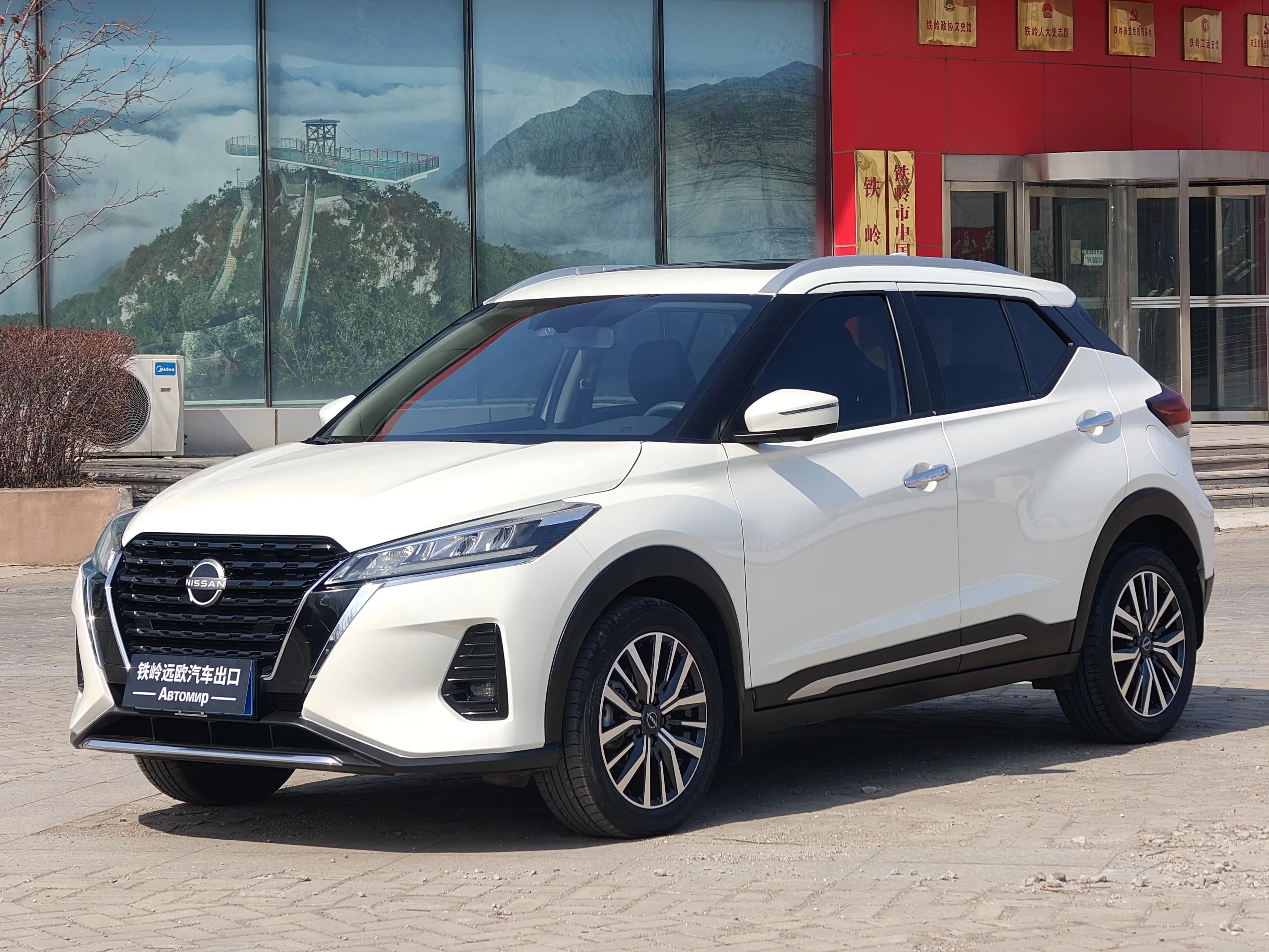 Nissan Jinke