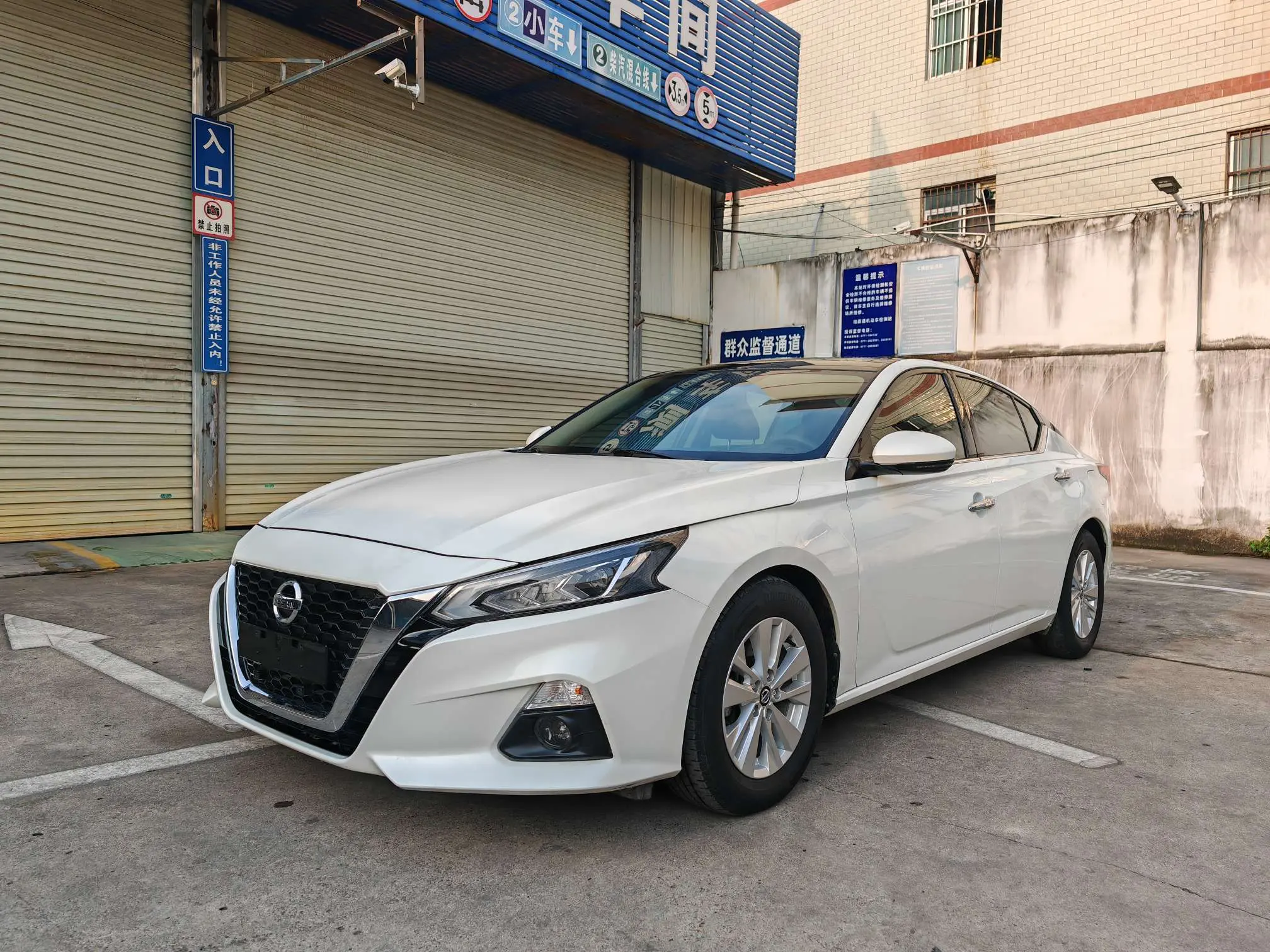 Nissan Altima