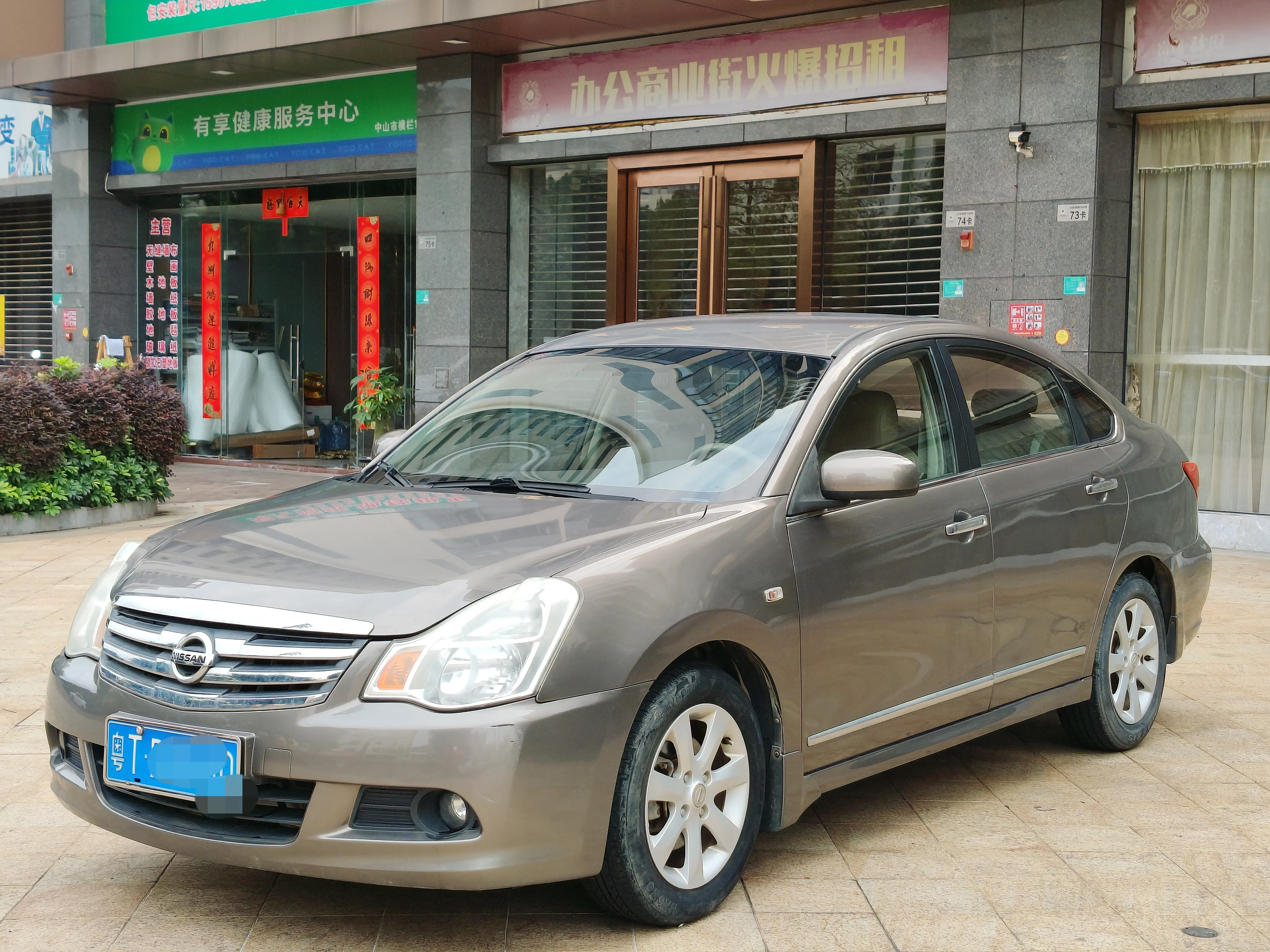 Nissan Sylphy