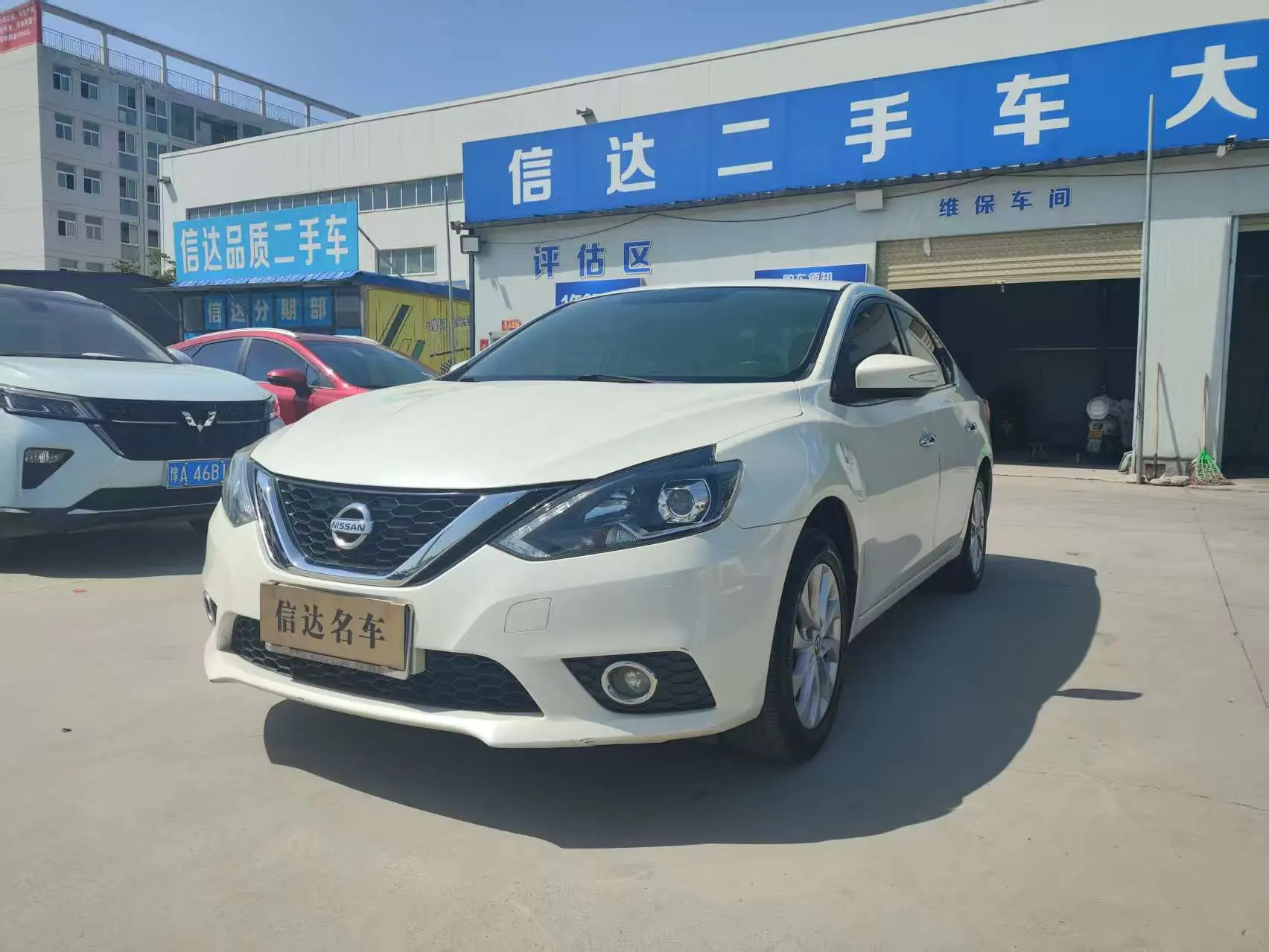 Nissan Sylphy