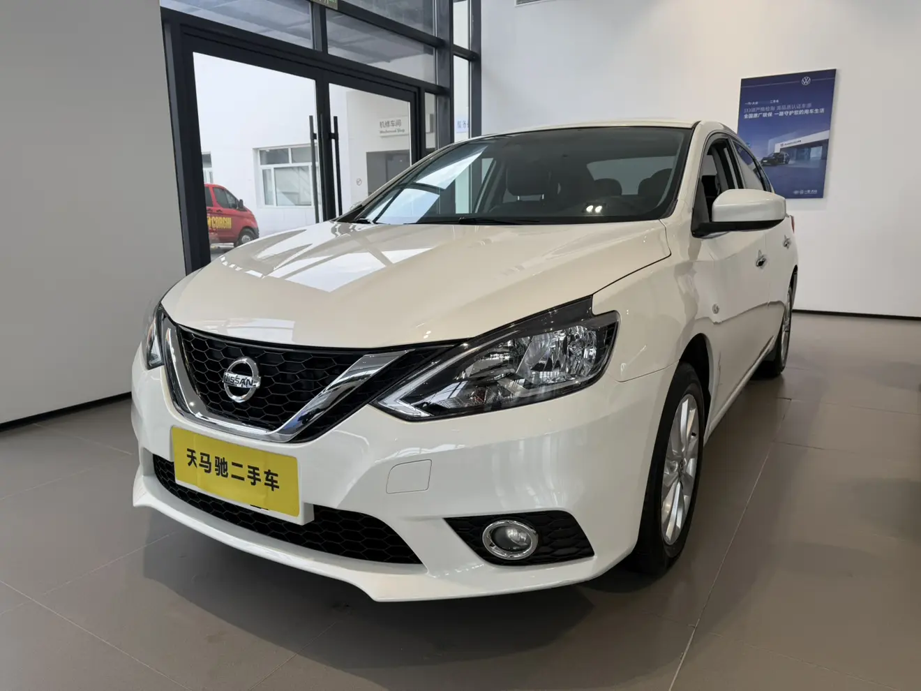 Nissan Sylphy
