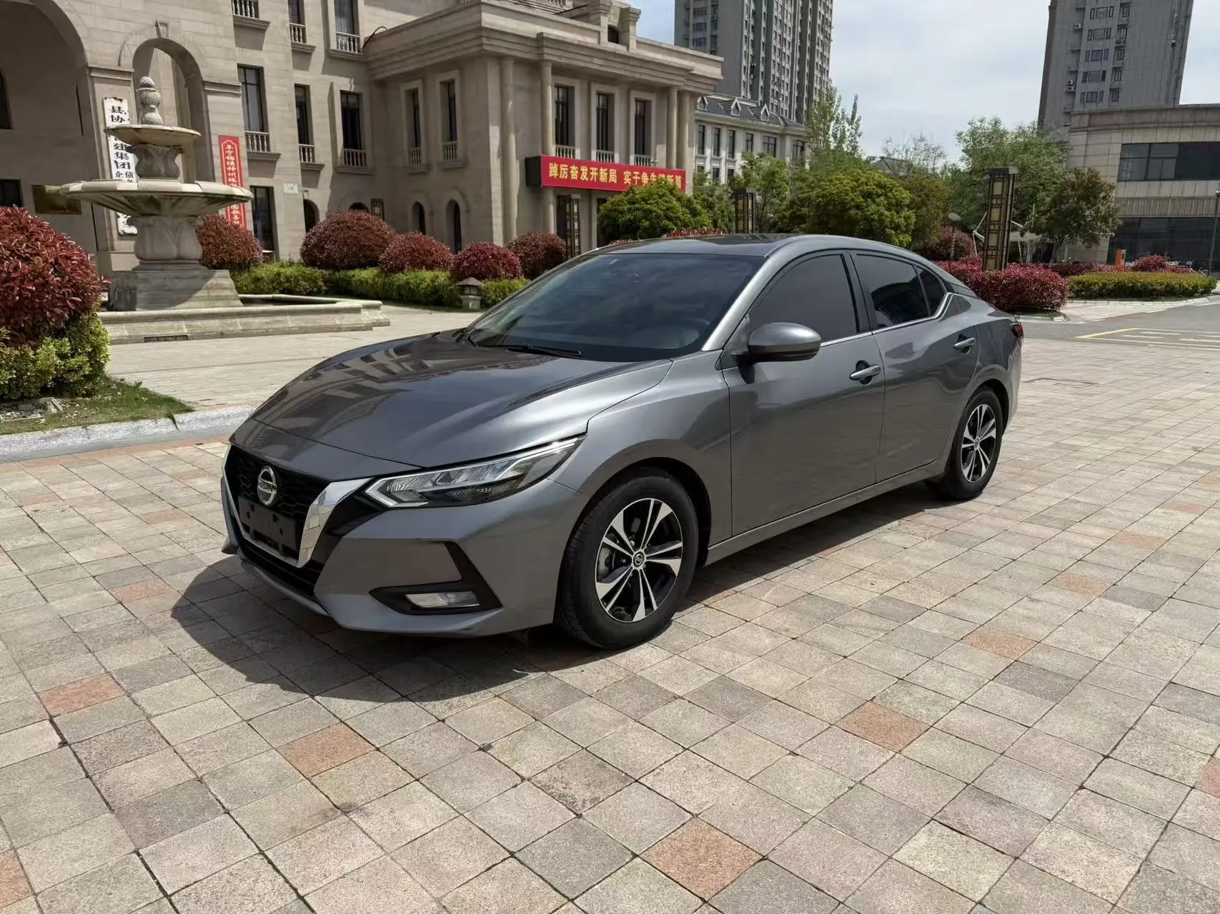 Nissan Sylphy