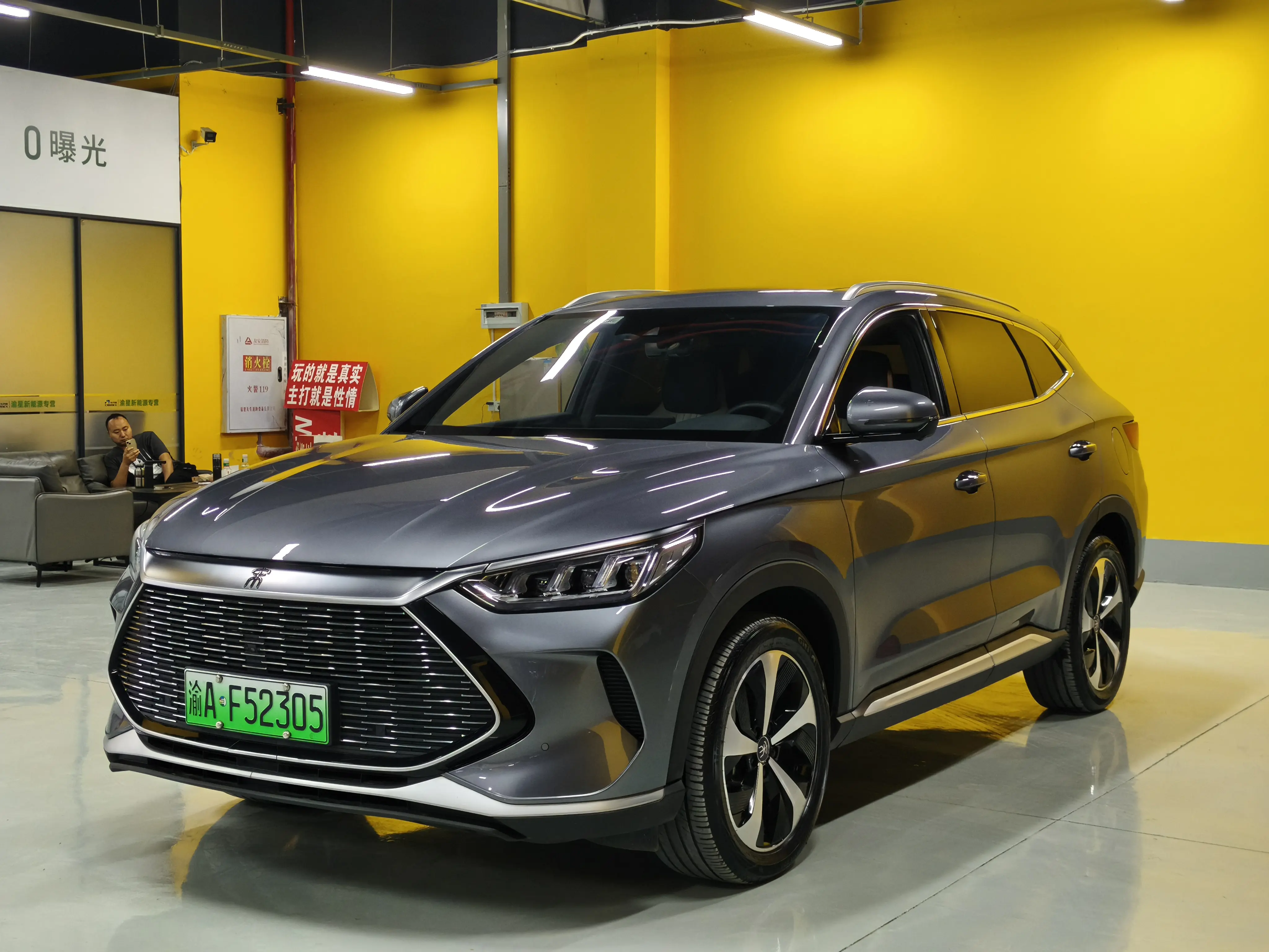 BYD Song PLUS DM