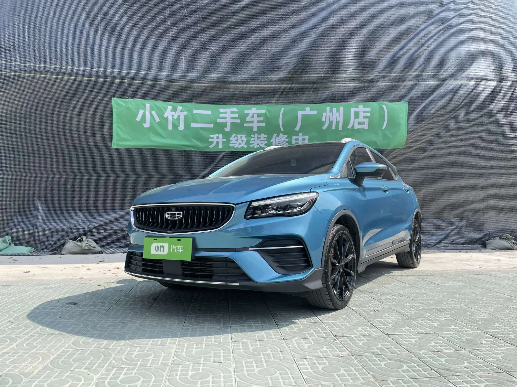 Geely Emgrand S