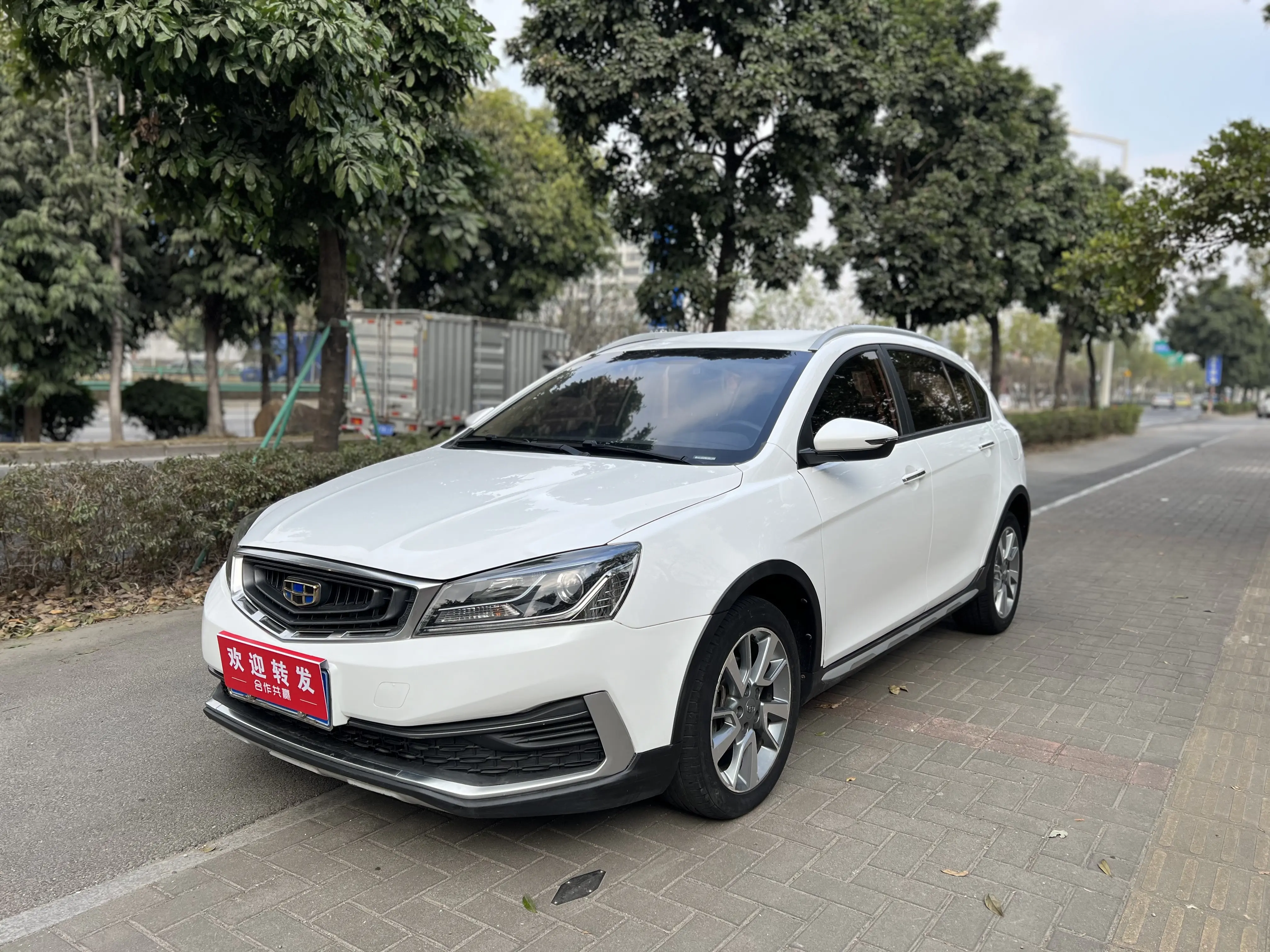 Geely Vision S1
