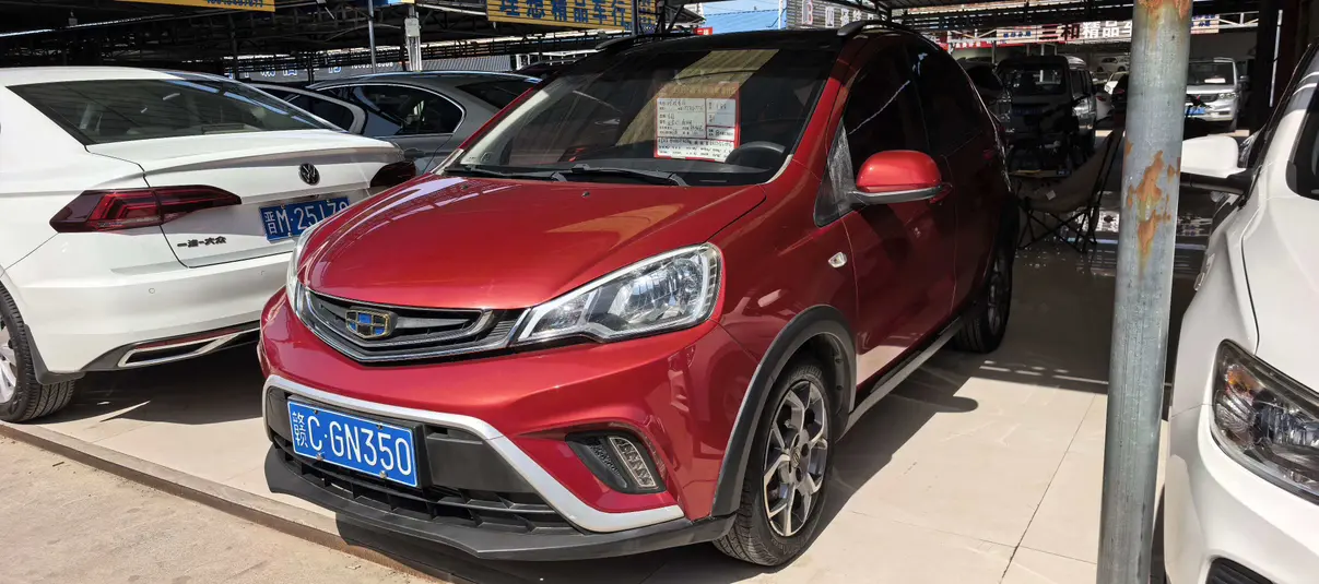 Geely Vision X1