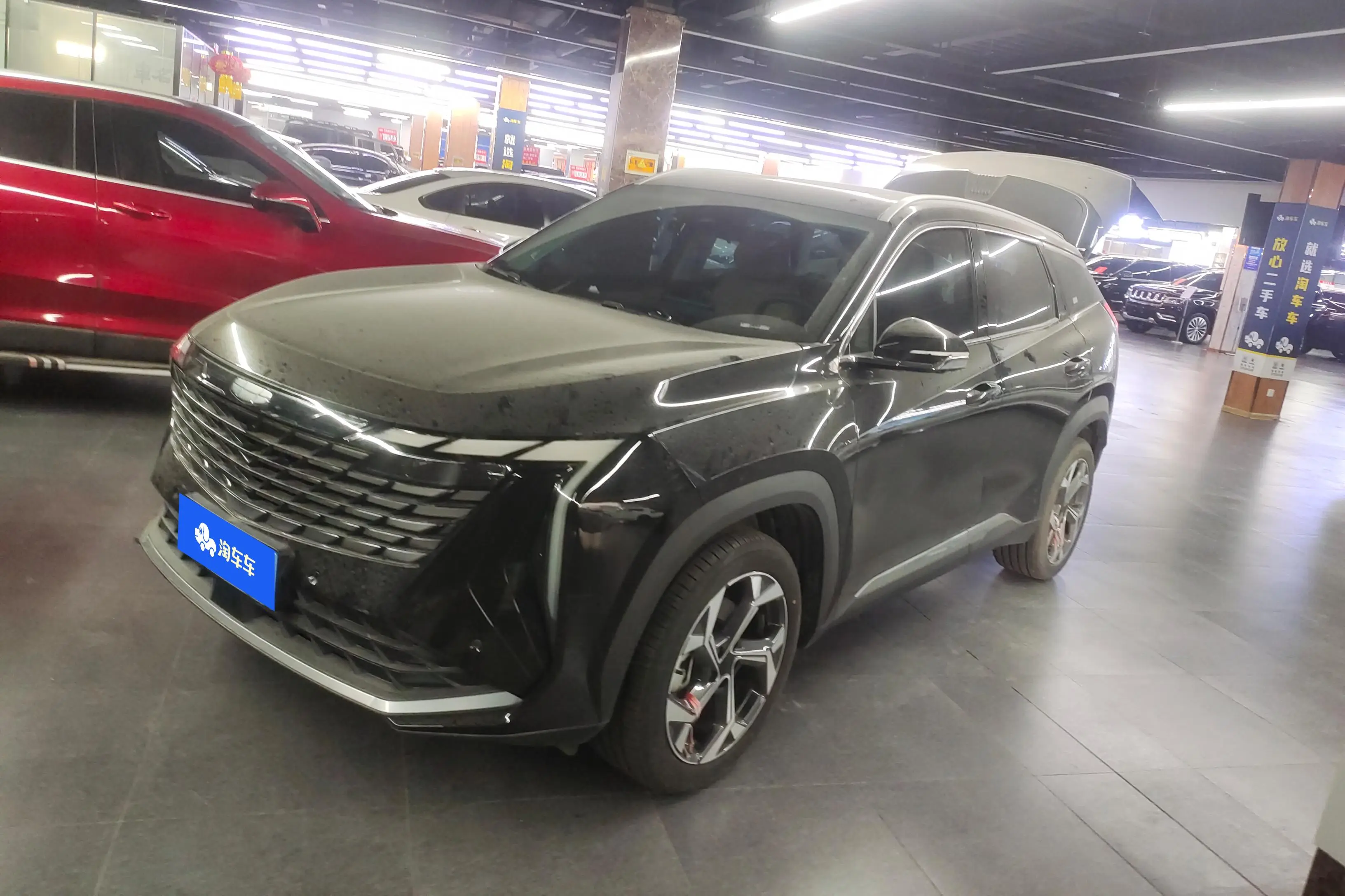 Geely Atlas L