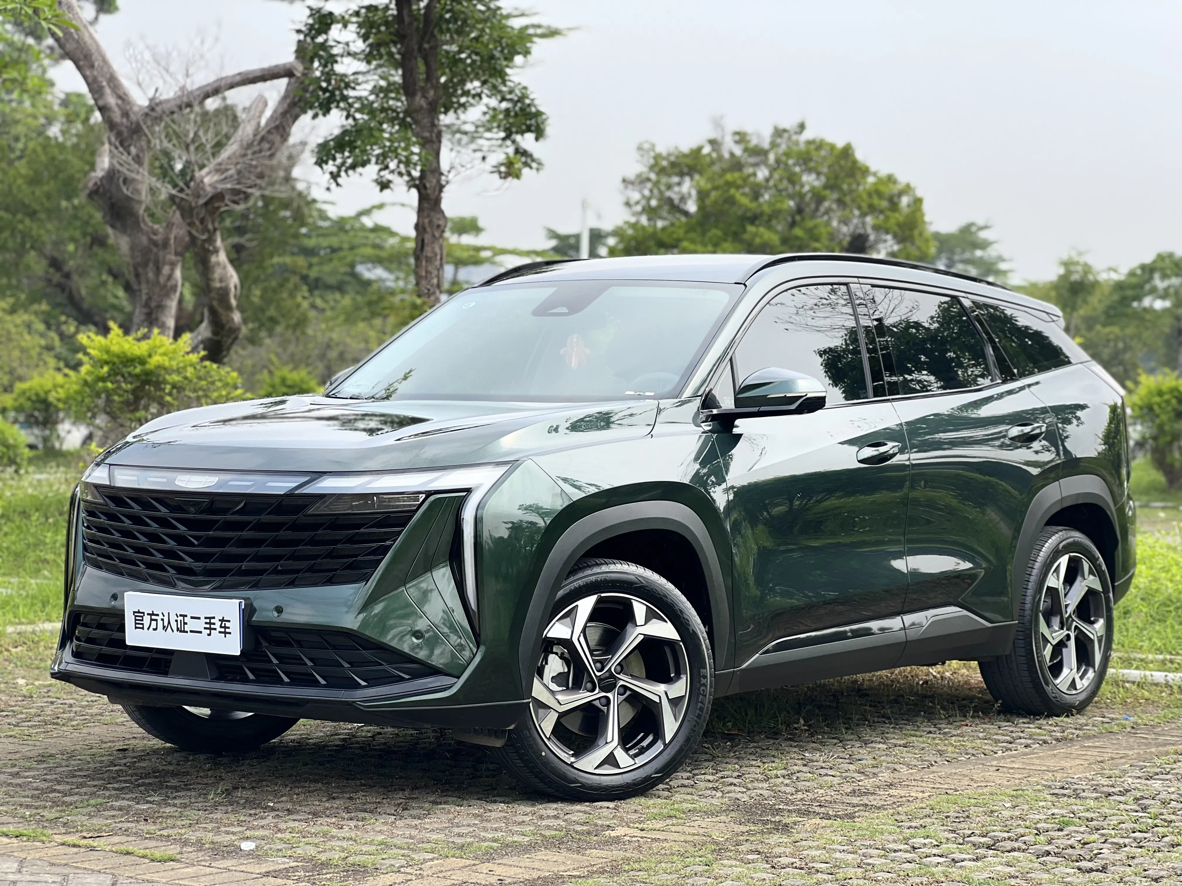 Geely Atlas L