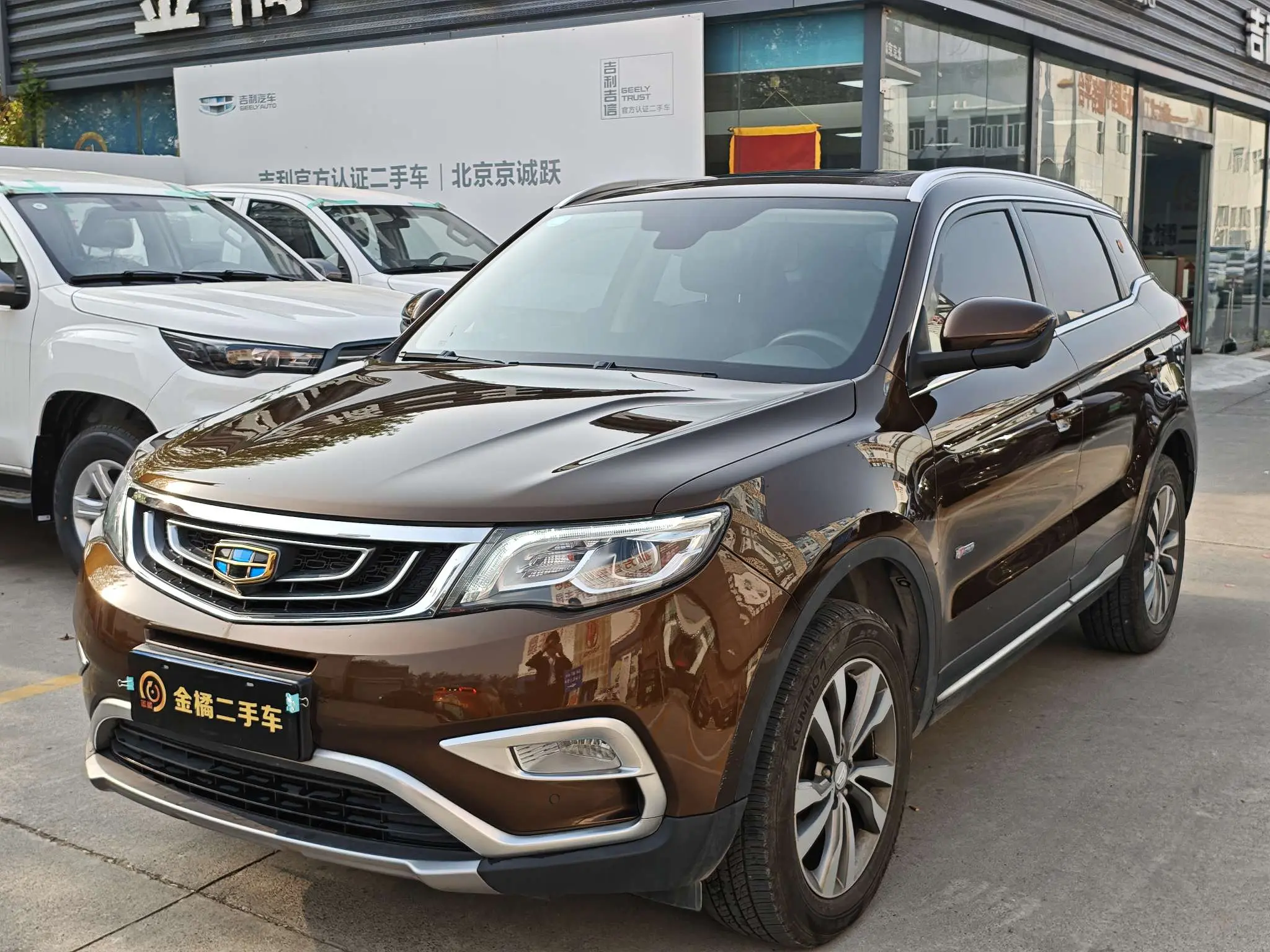 Geely Atlas