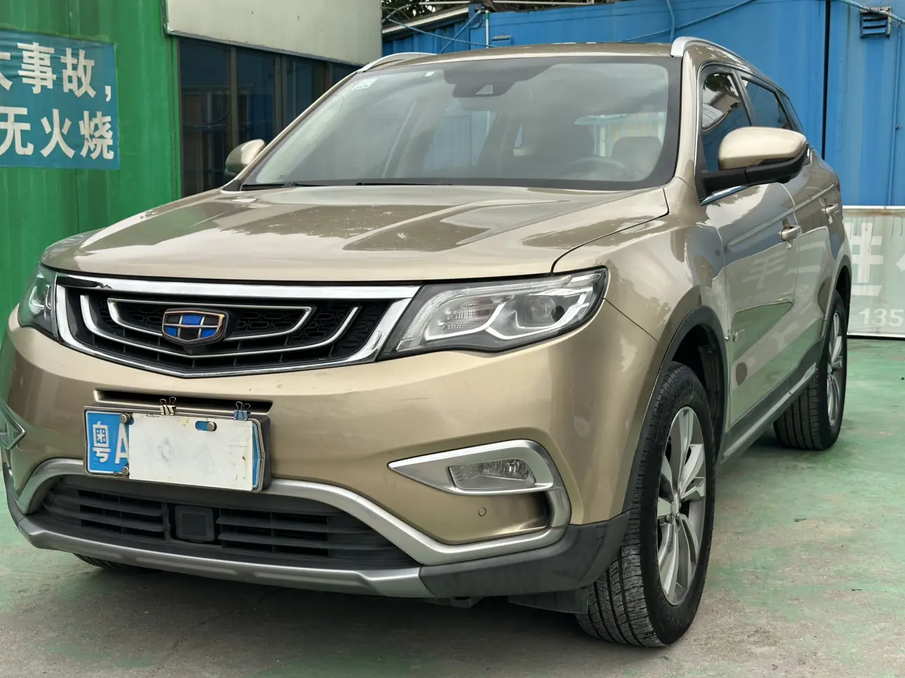 Geely Atlas