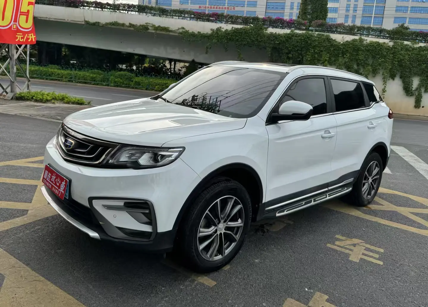 Geely Atlas