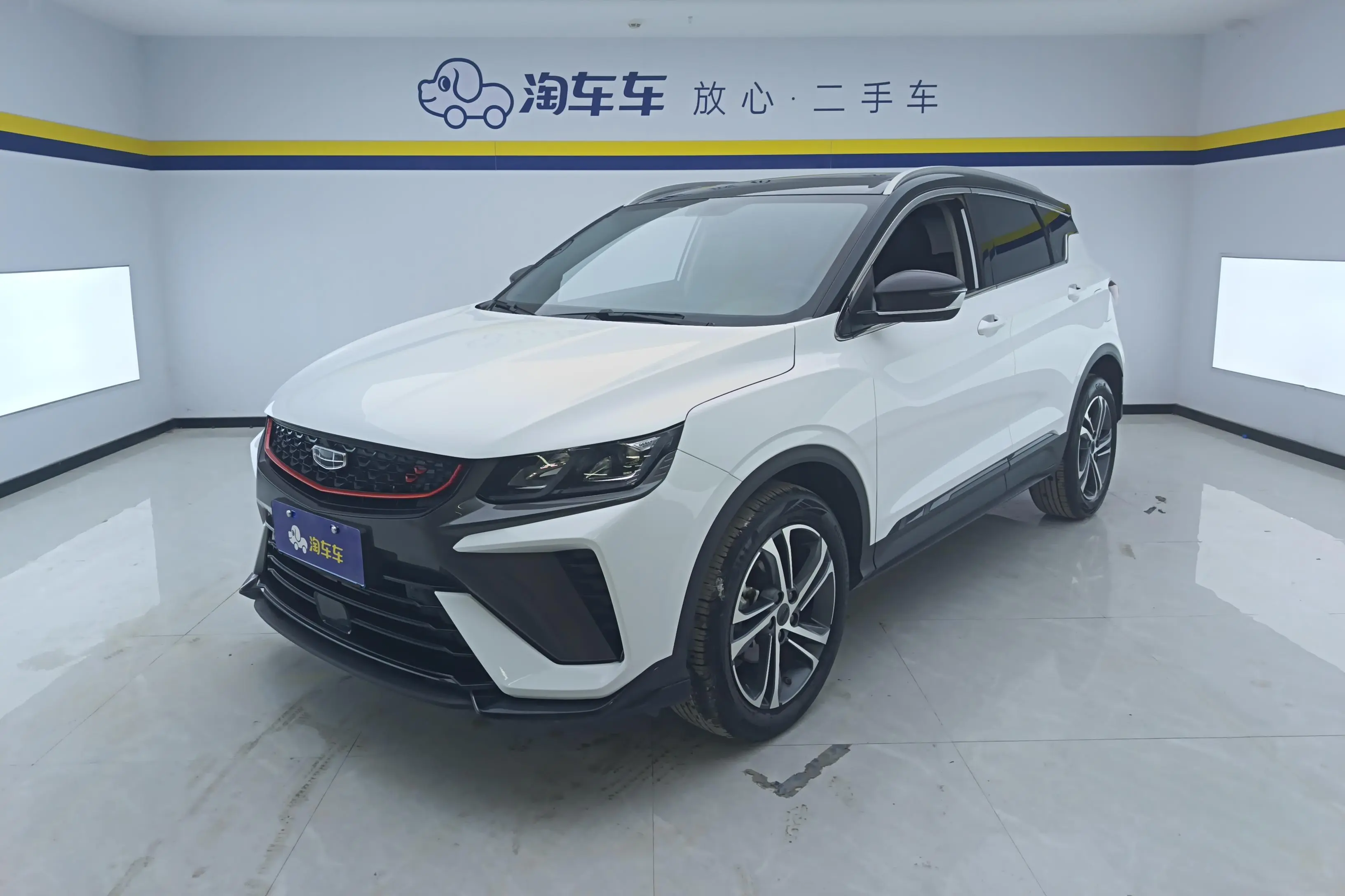Geely Coolray SX11