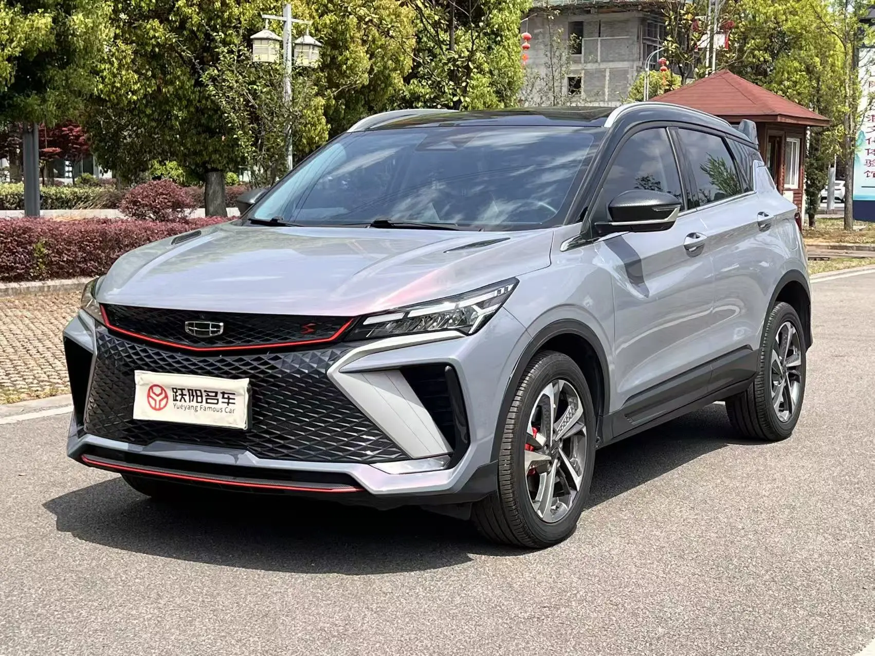 Geely Coolray SX11