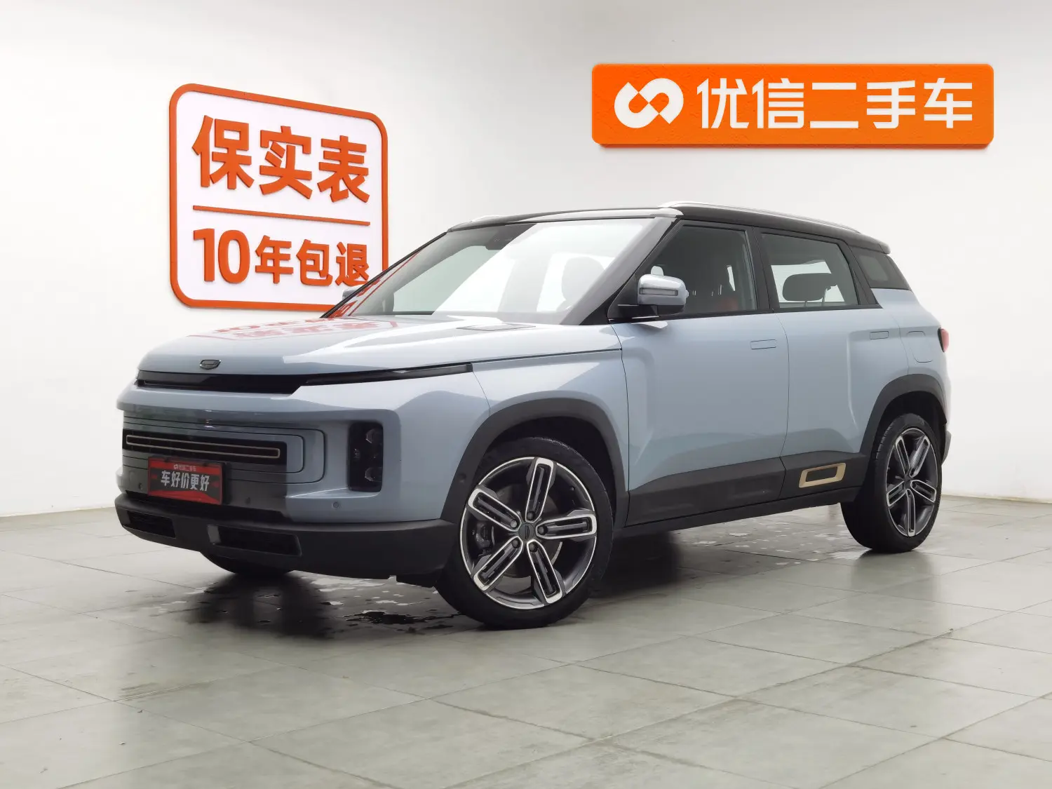 Geely ICON