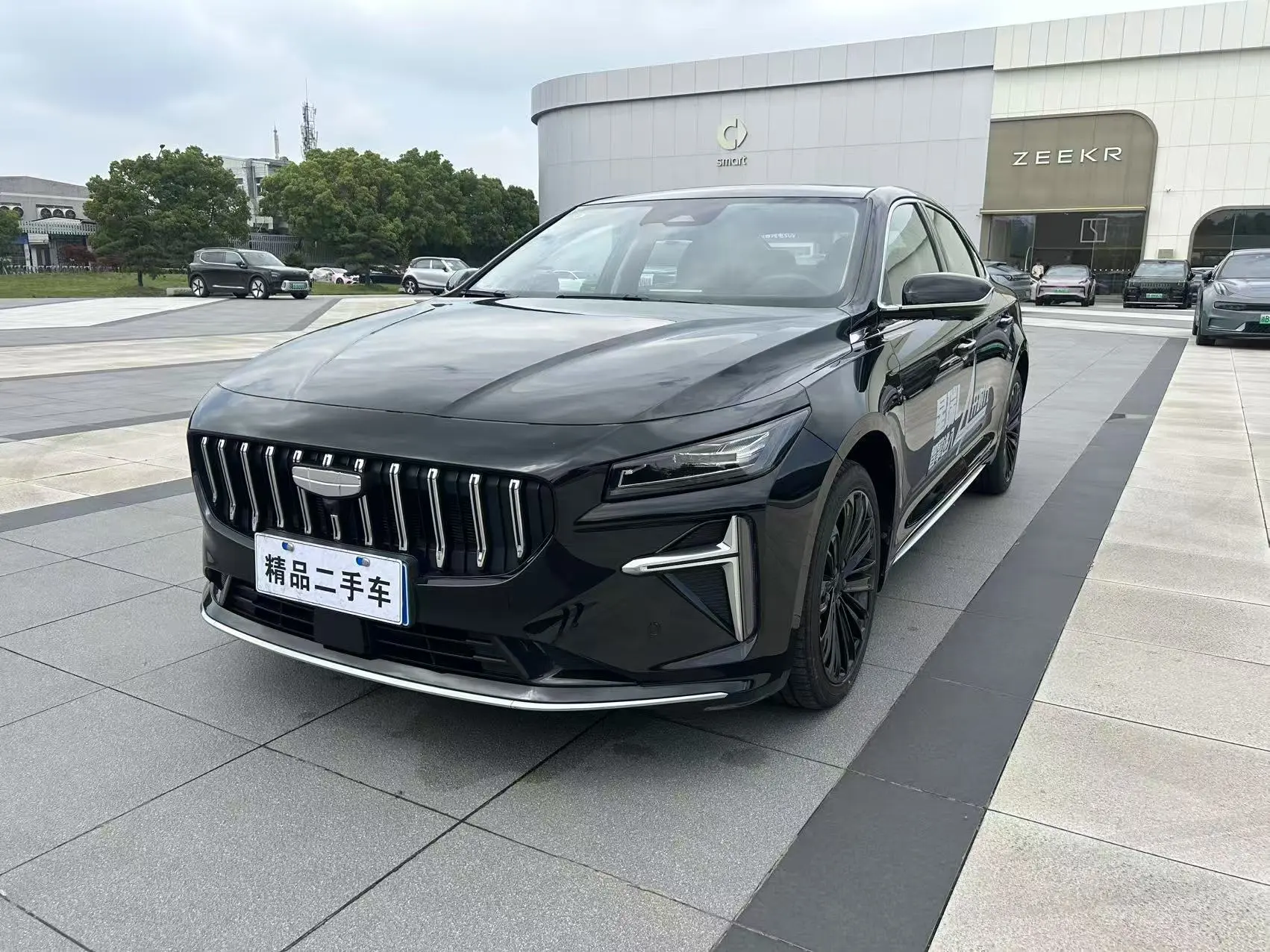 Geely Xing Rui