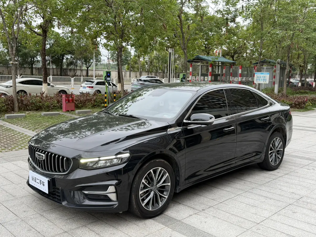 Geely Xing Rui