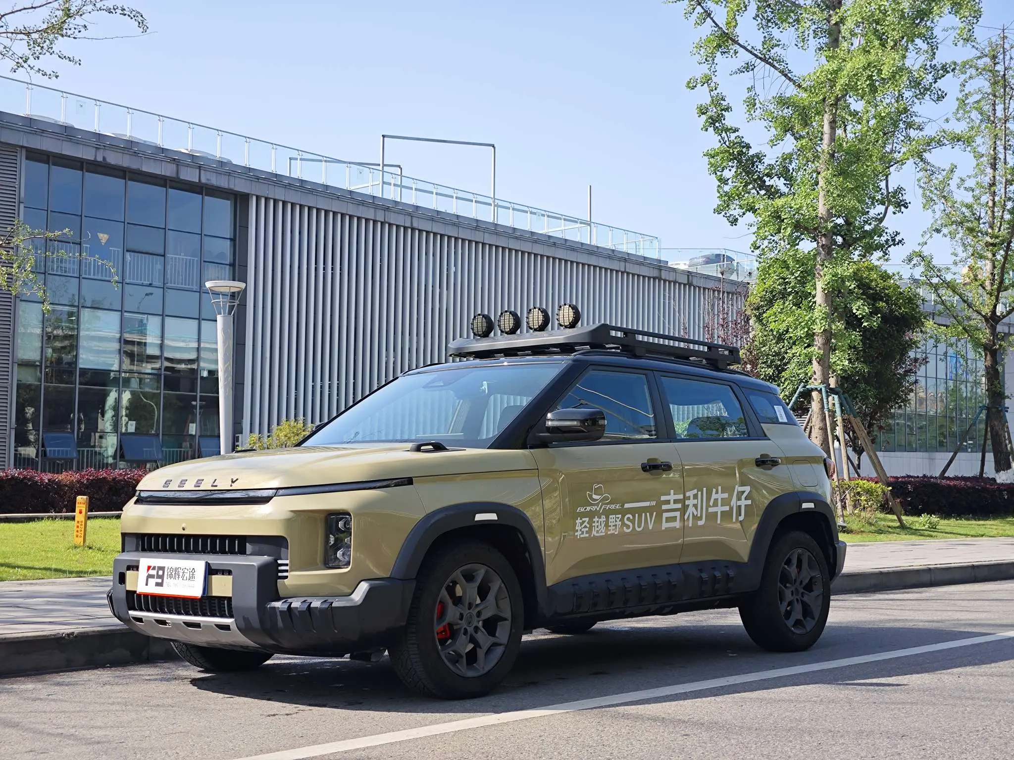 Geely Cowboy