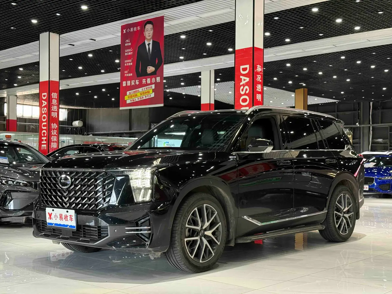 GAC Trumpchi GS8