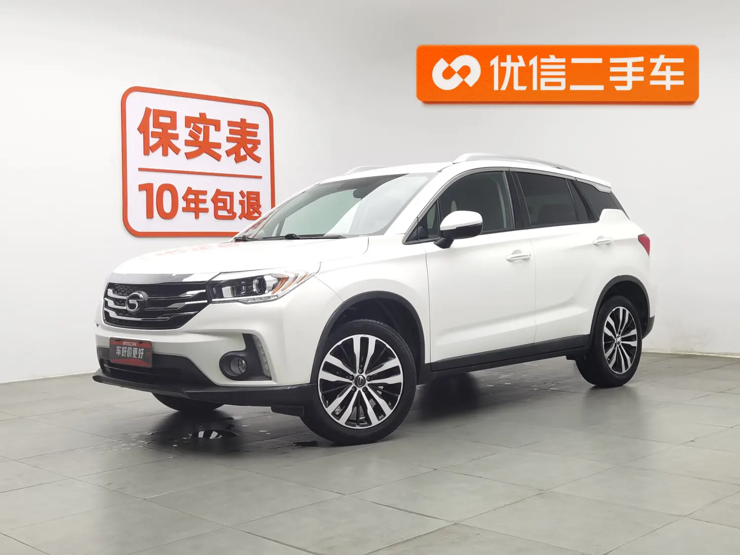 GAC Trumpchi GS4