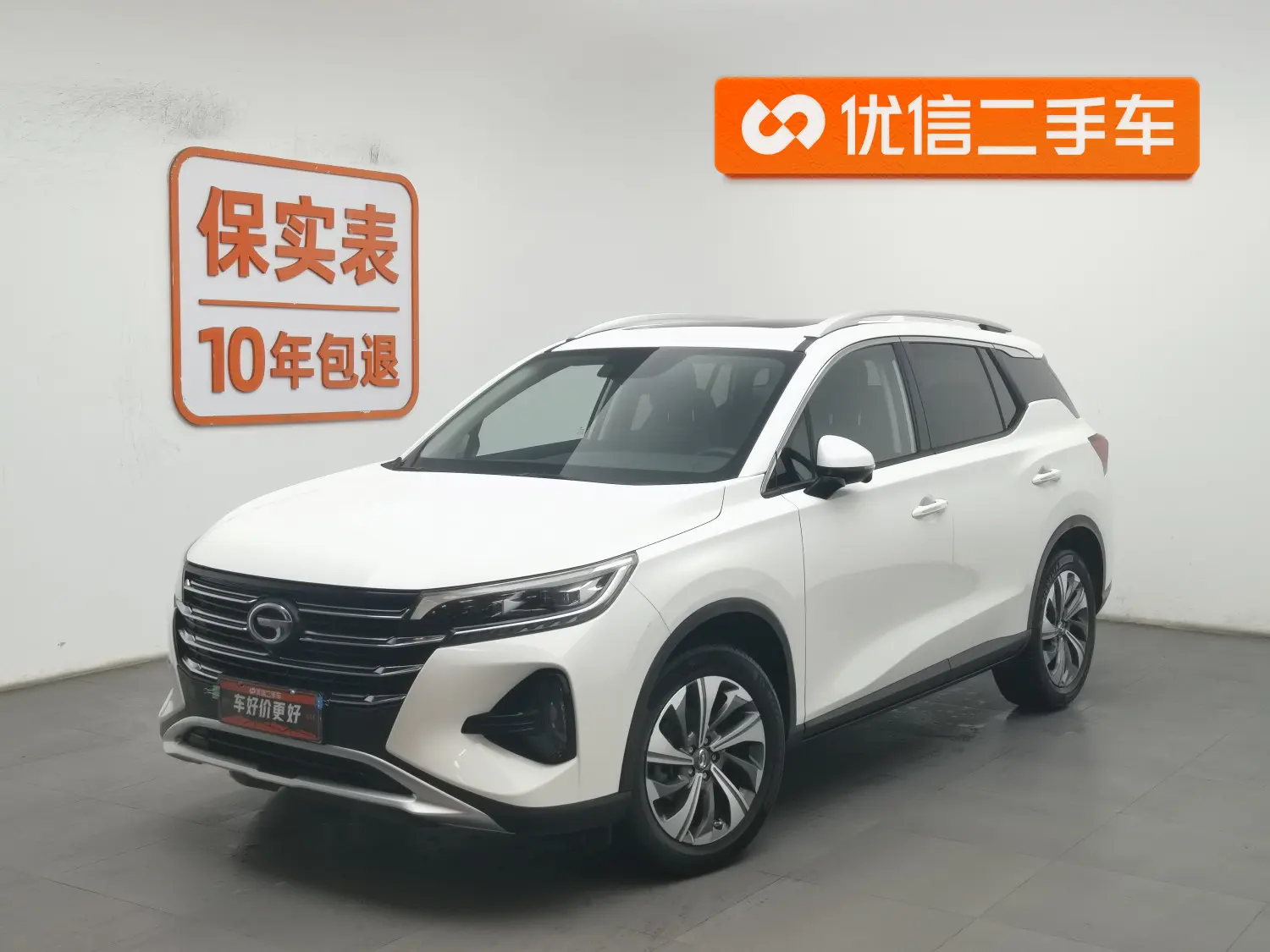GAC Trumpchi GS4