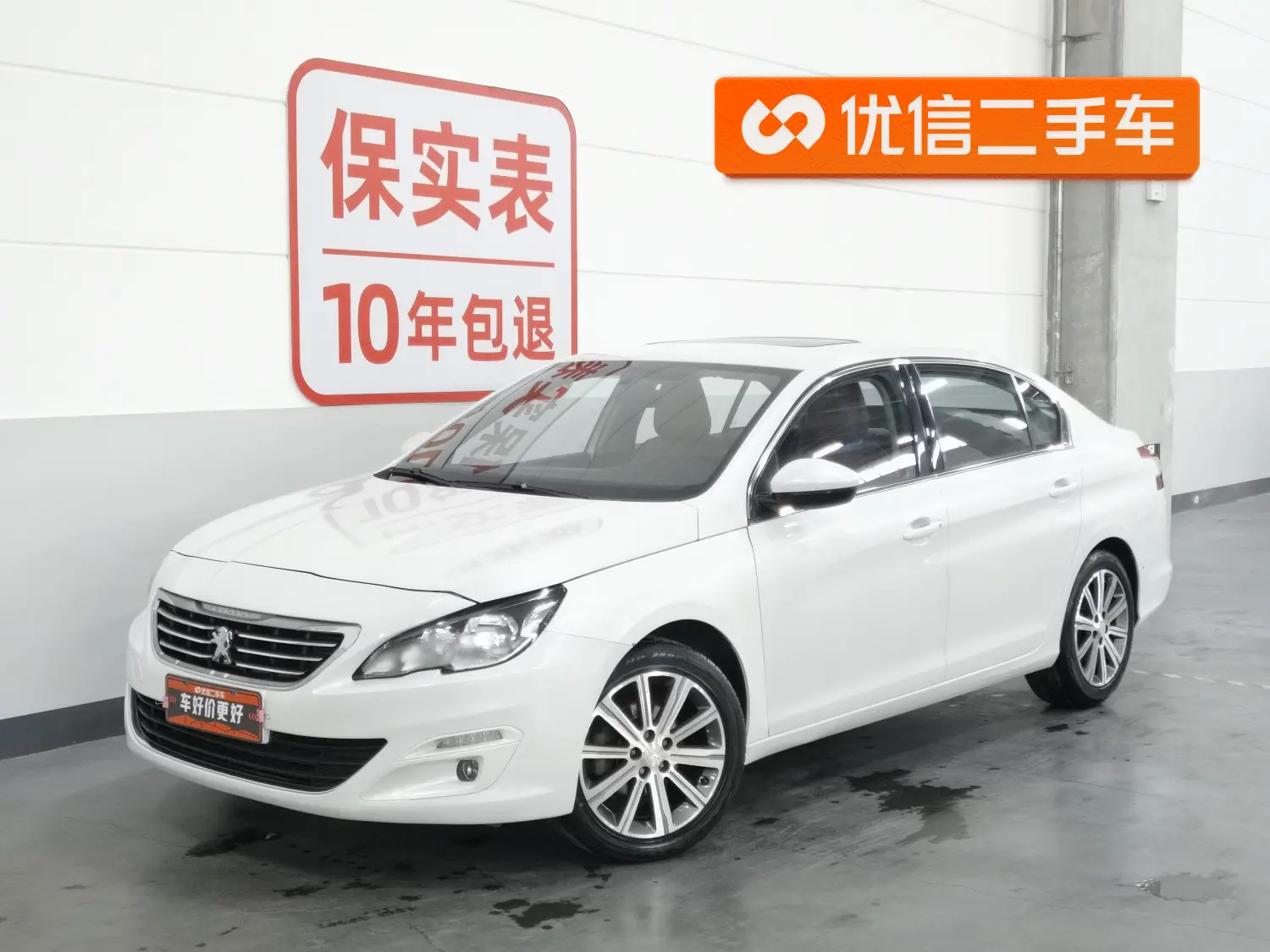 Peugeot 408