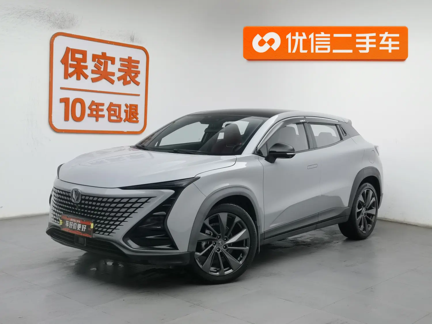 Changan UNI-T