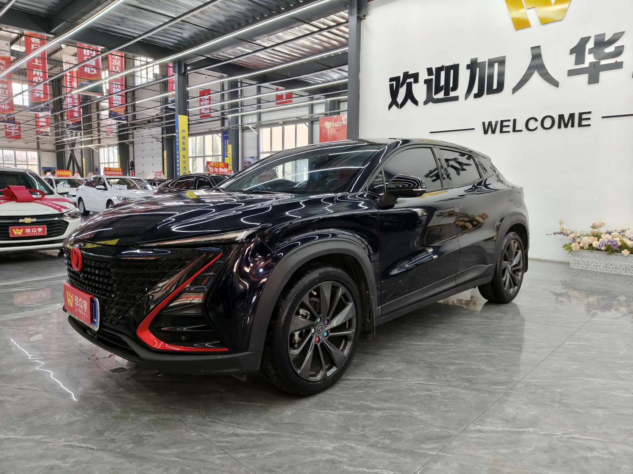 Changan UNI-T