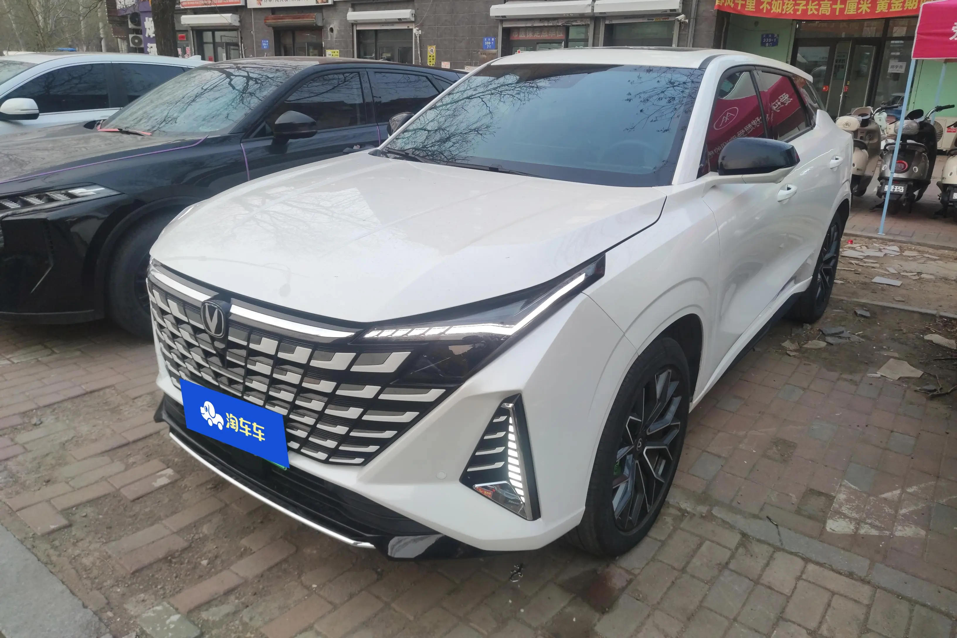 Changan UNI-Z PHEV