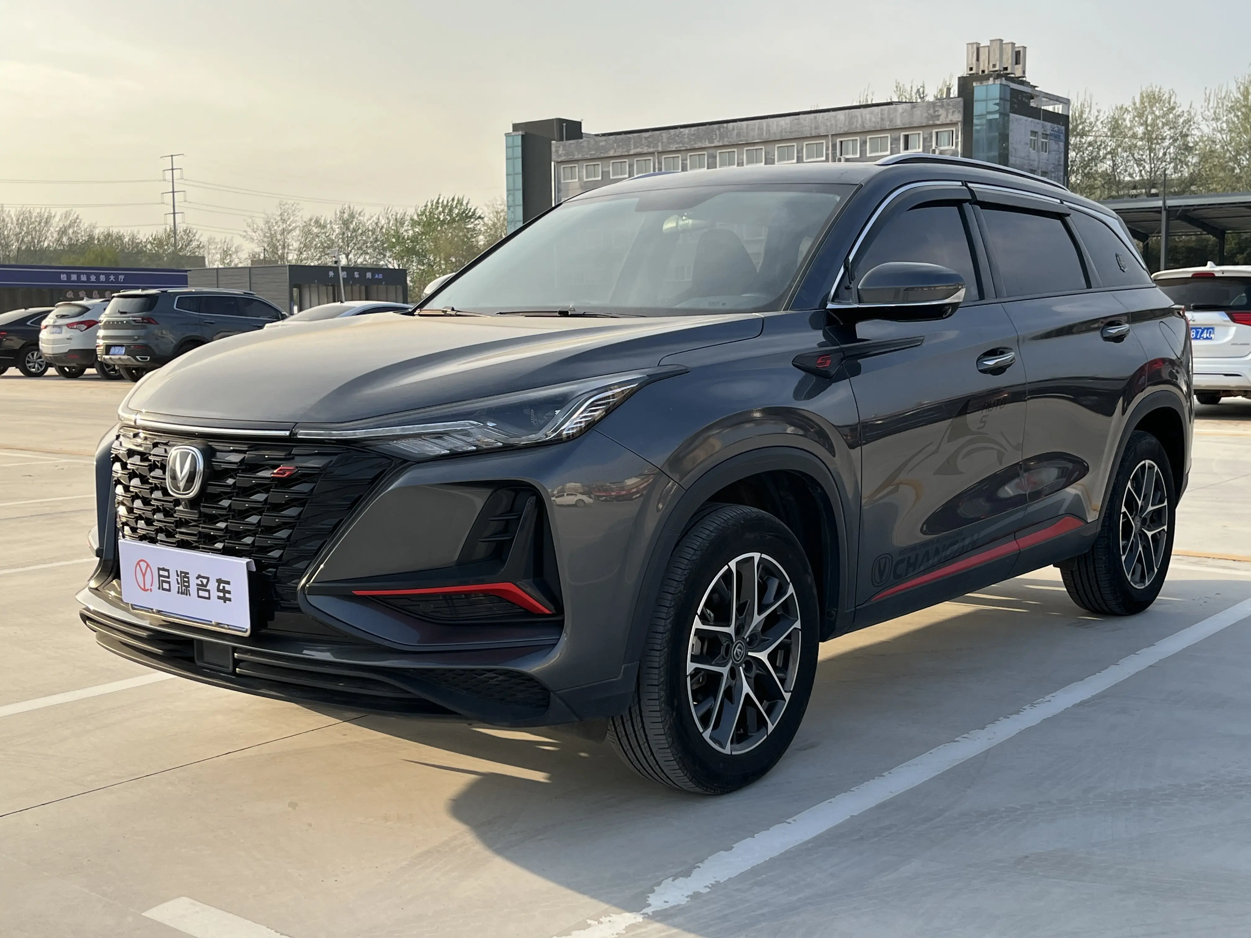 Changan CS75 PLUS