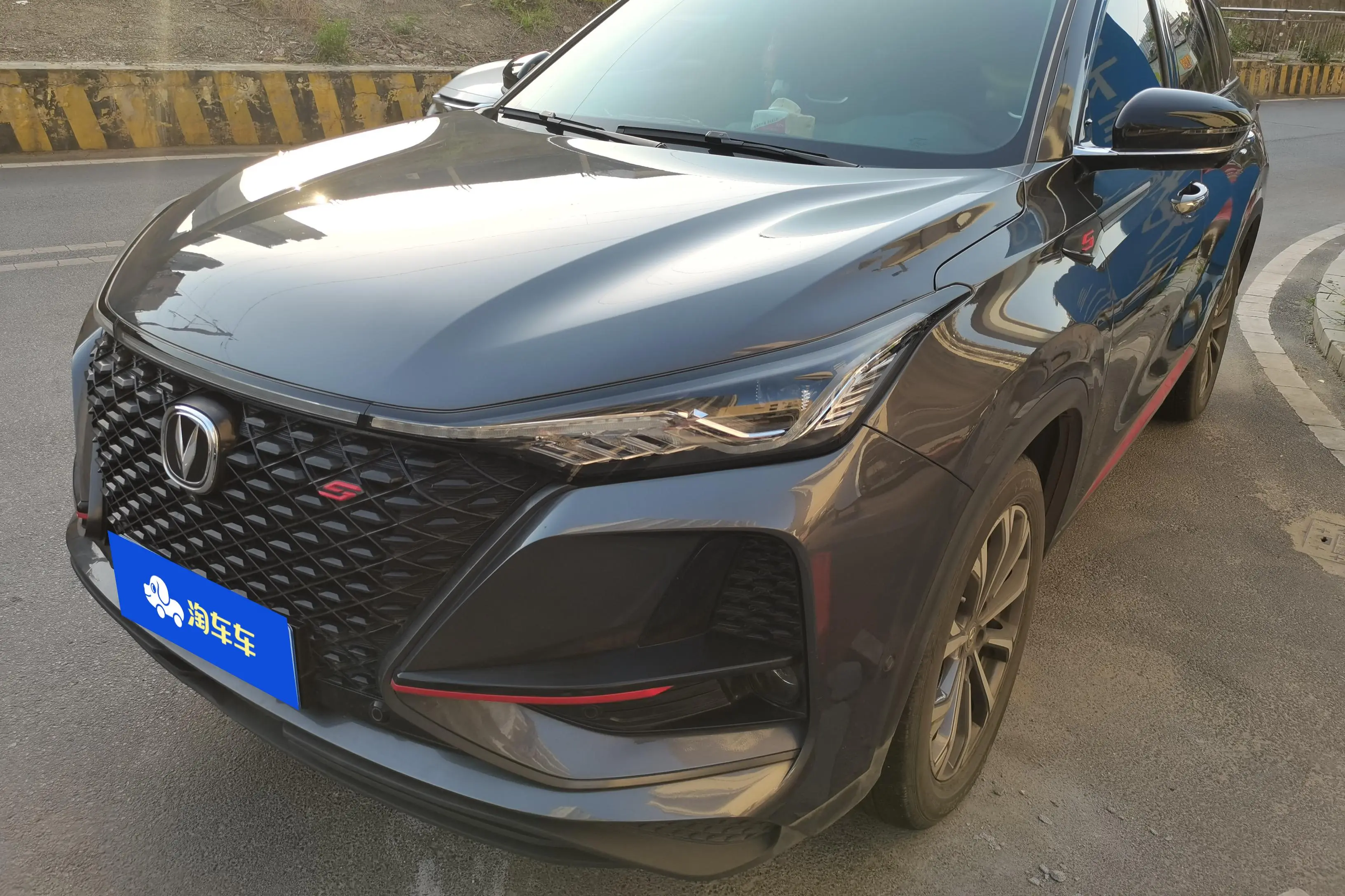Changan CS75 PLUS