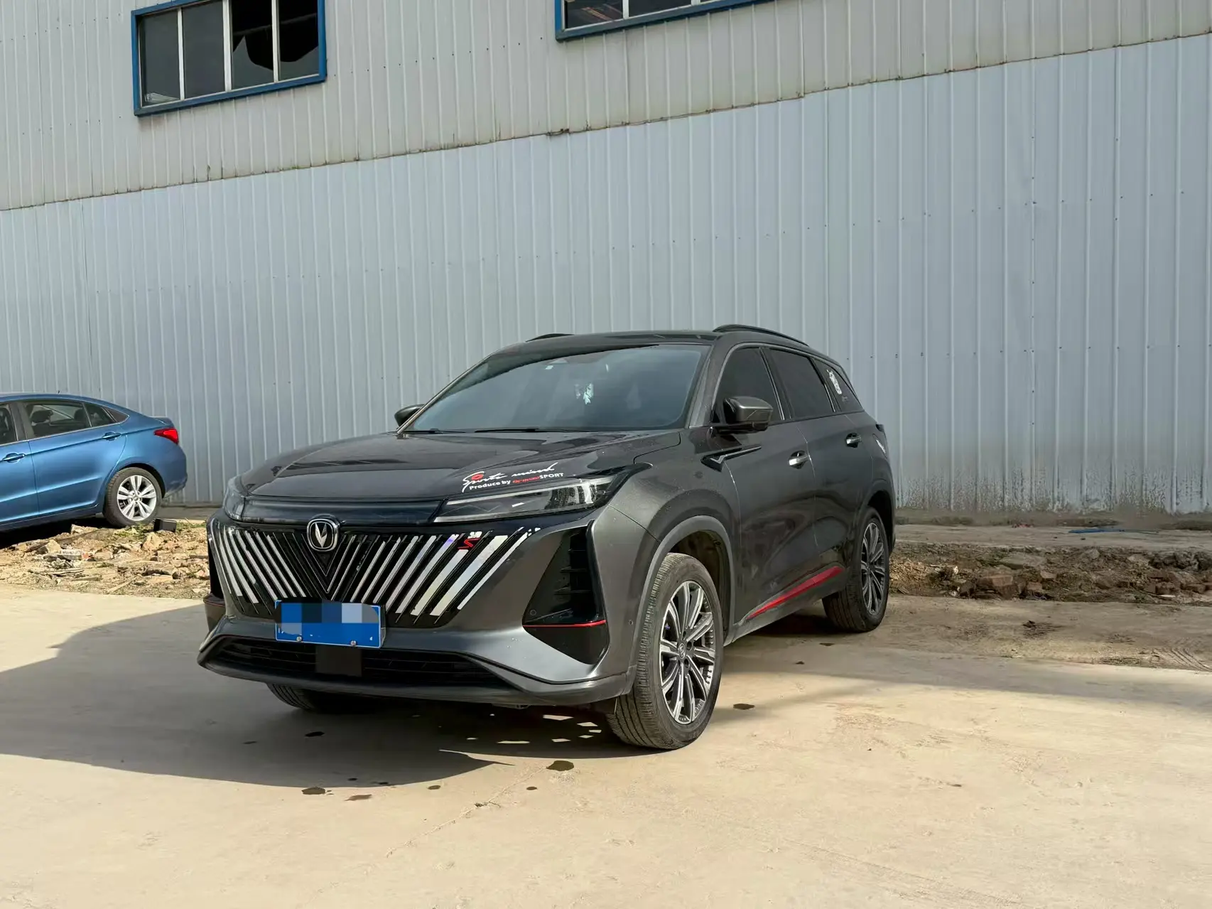 Changan CS75 PLUS