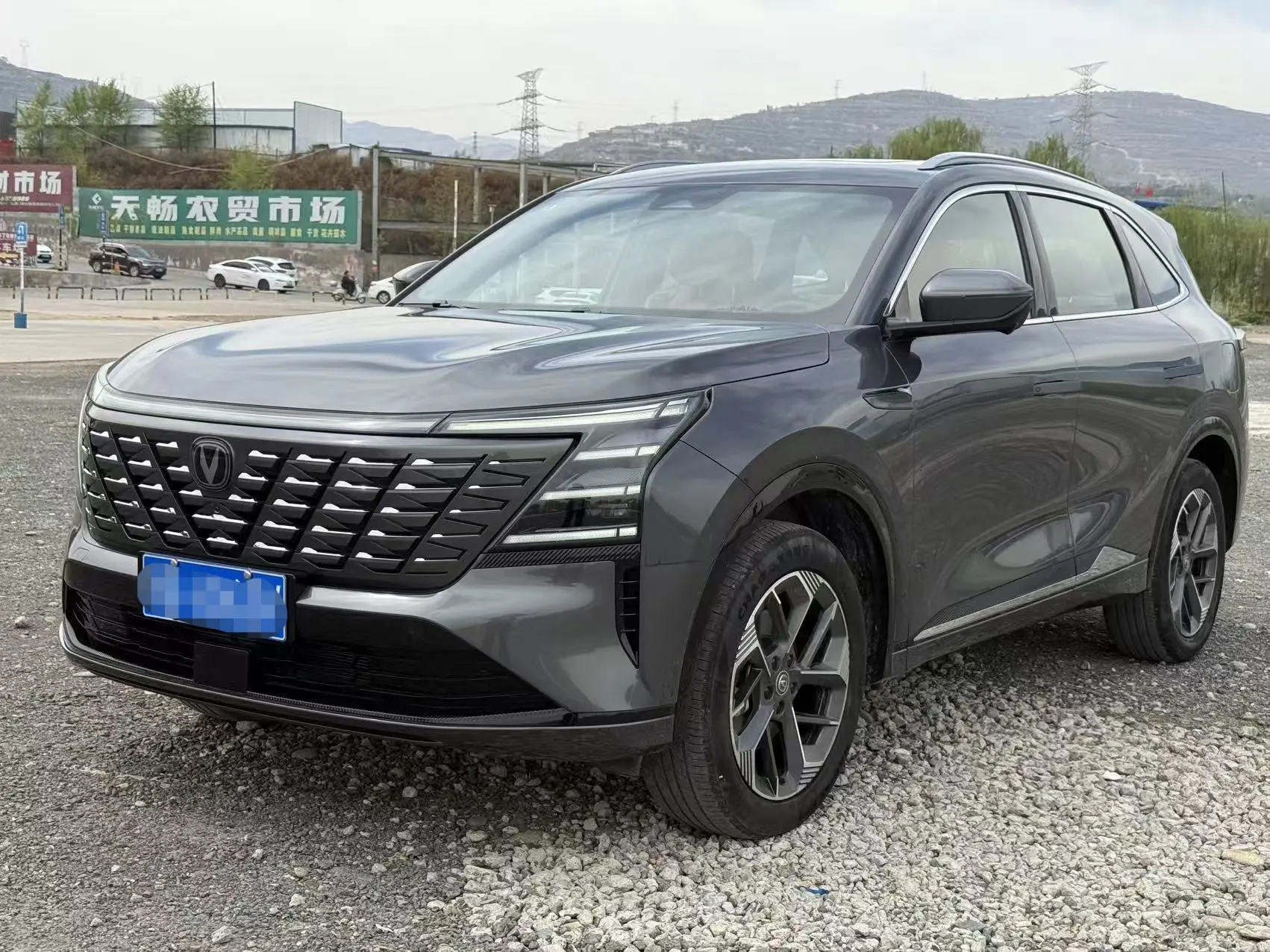 Changan CS75 PLUS