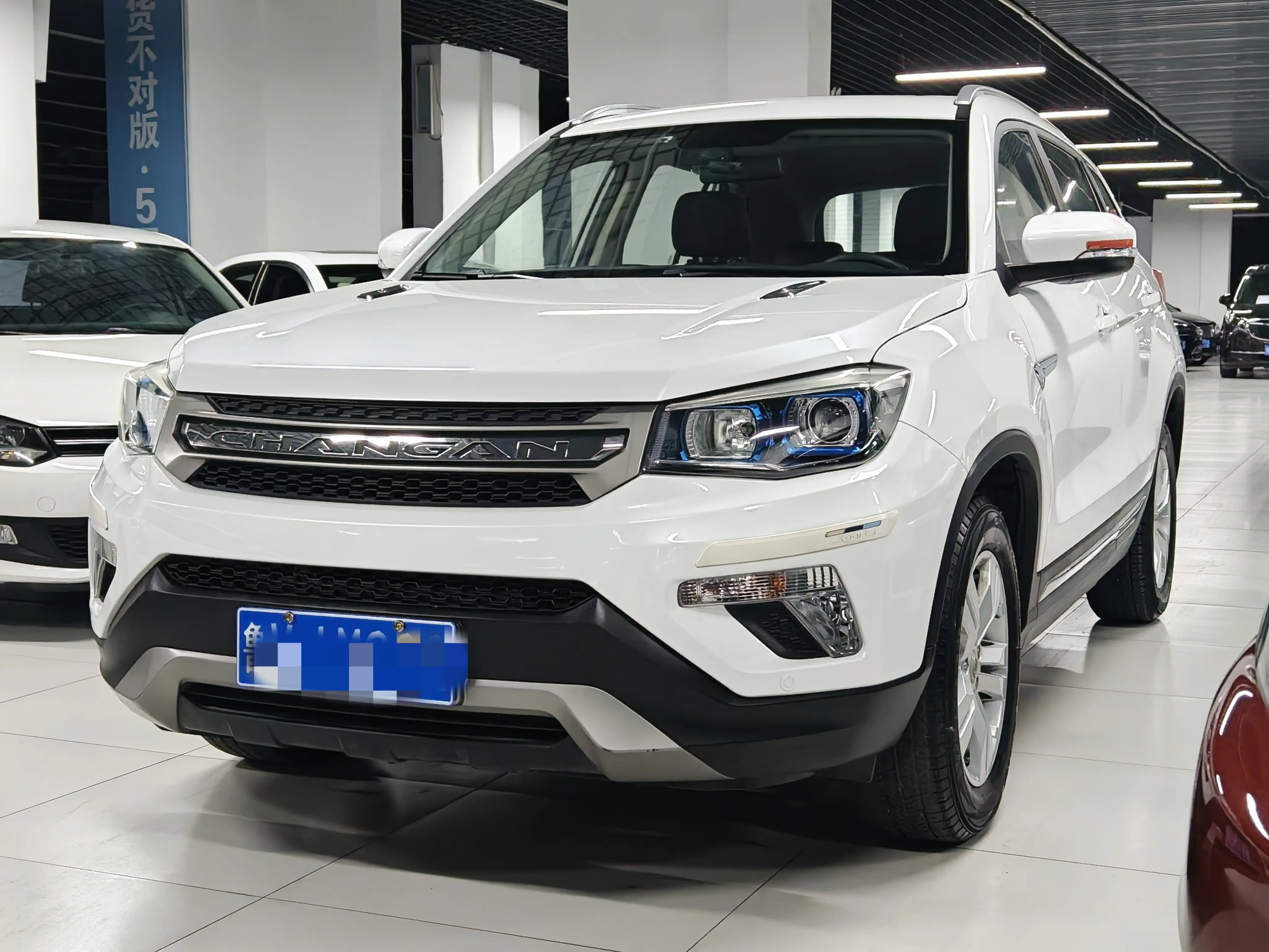 Changan CS75