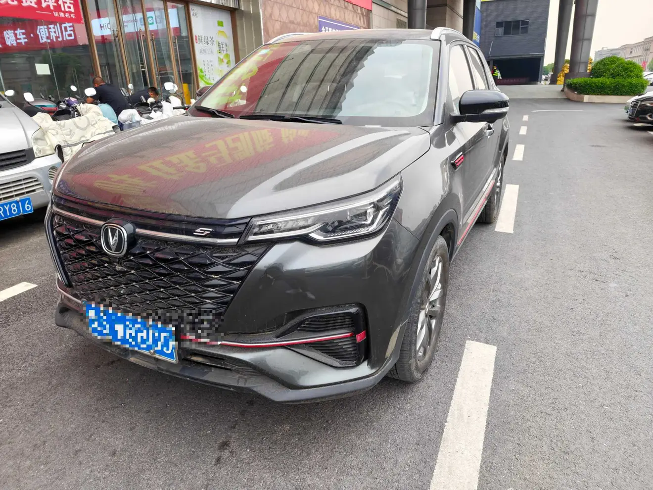 Changan CS55 PLUS