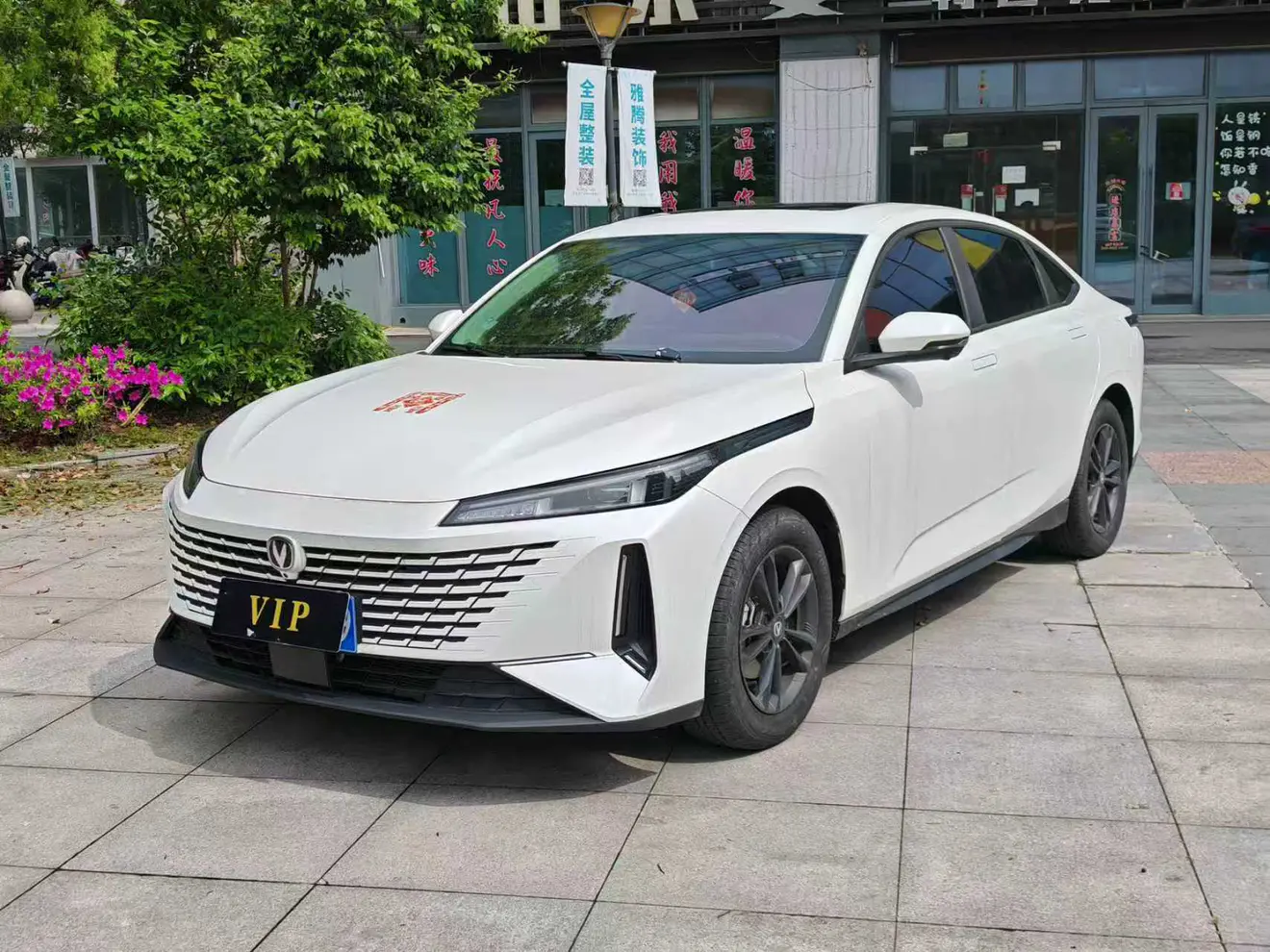 Changan Yida