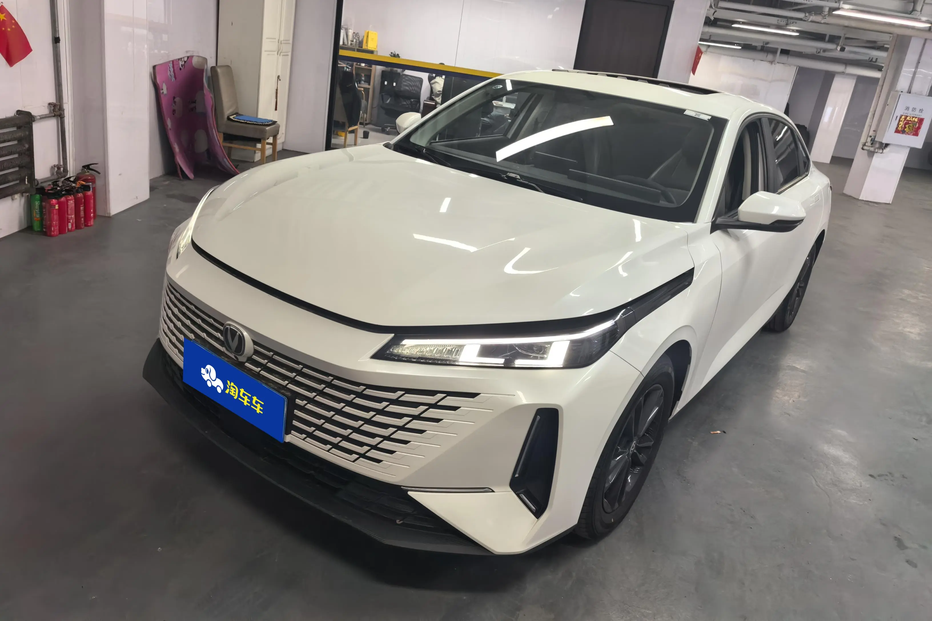 Changan Yida