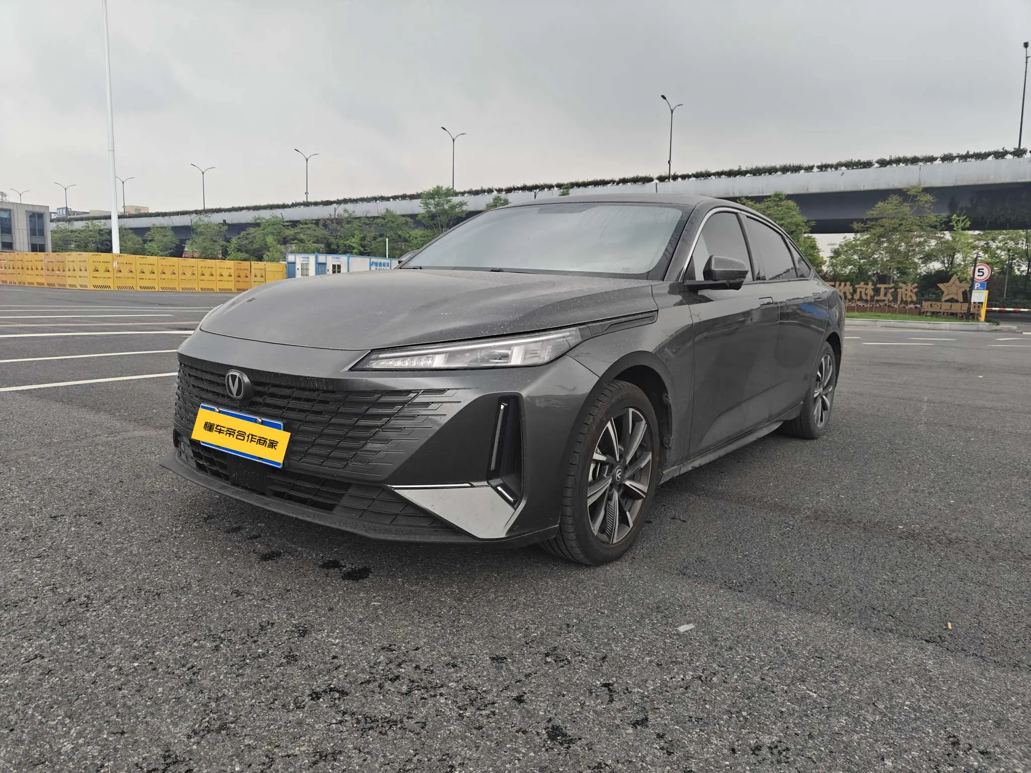 Changan Yida