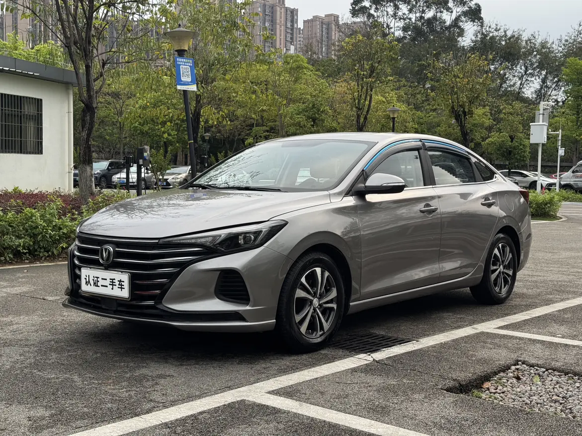 Changan Escape