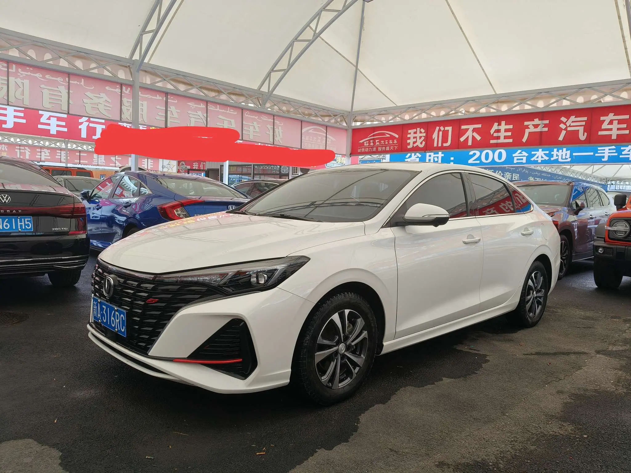 Changan Escape