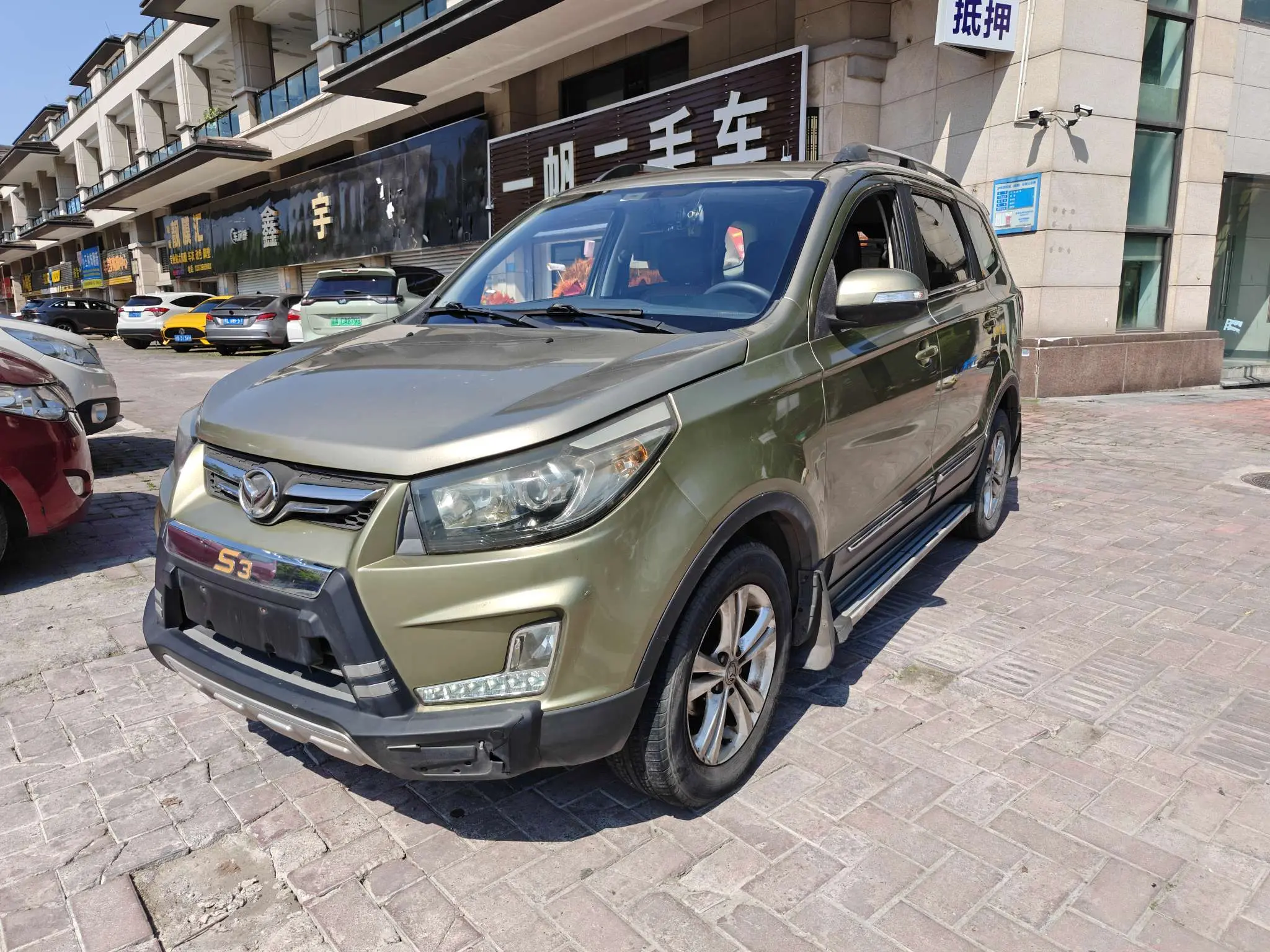 BAIC Magic Speed S3