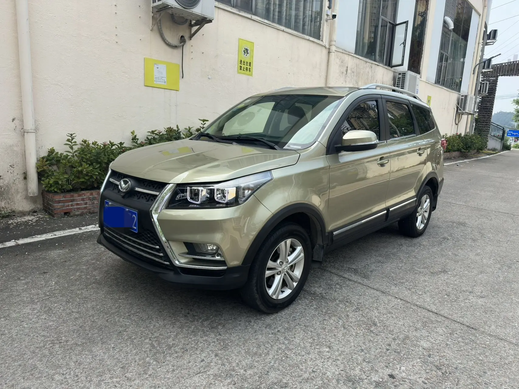 BAIC Magic Speed S3
