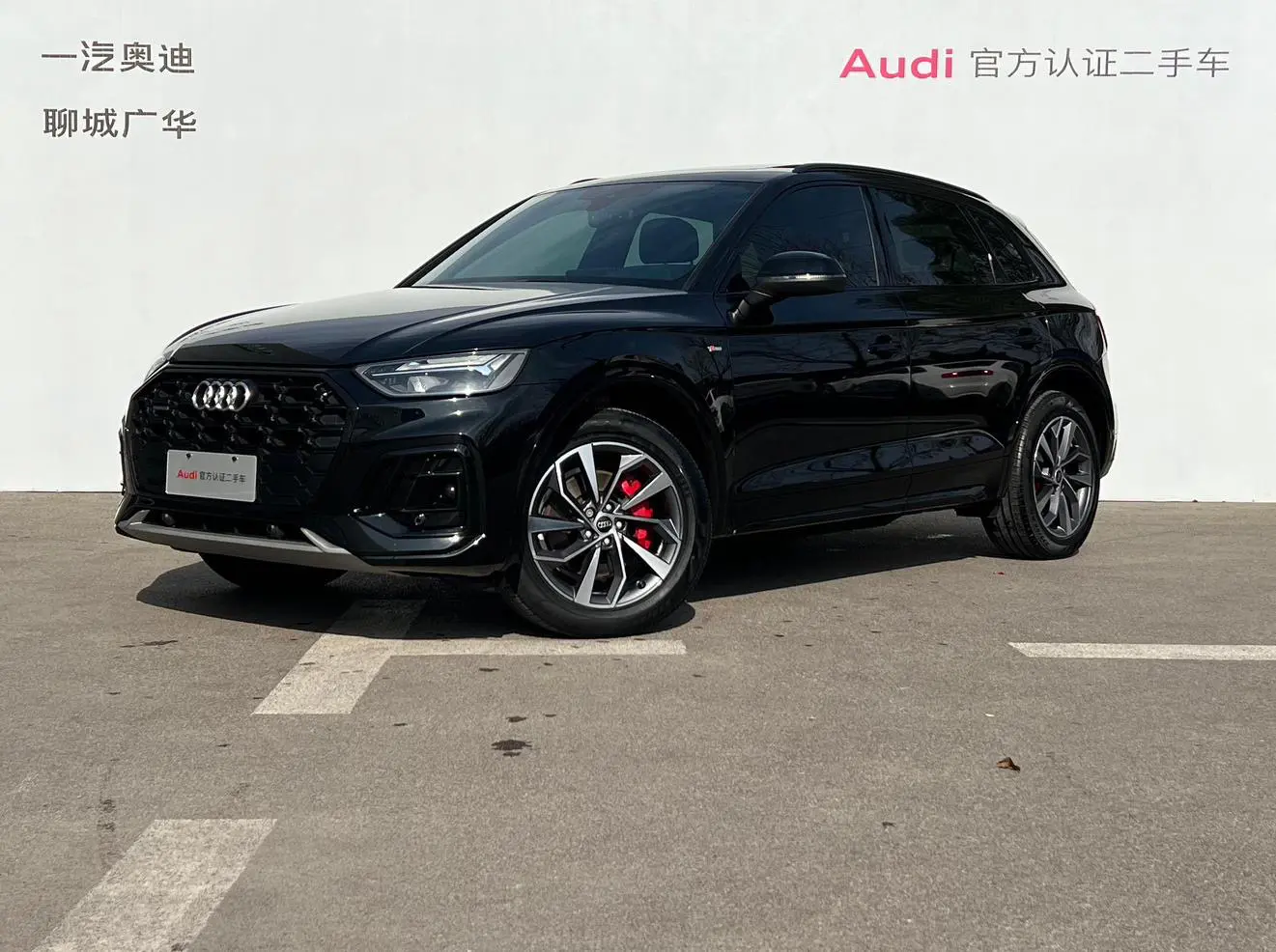 Audi Q5L