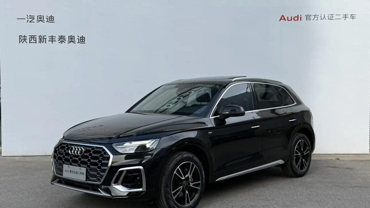 Audi Q5L