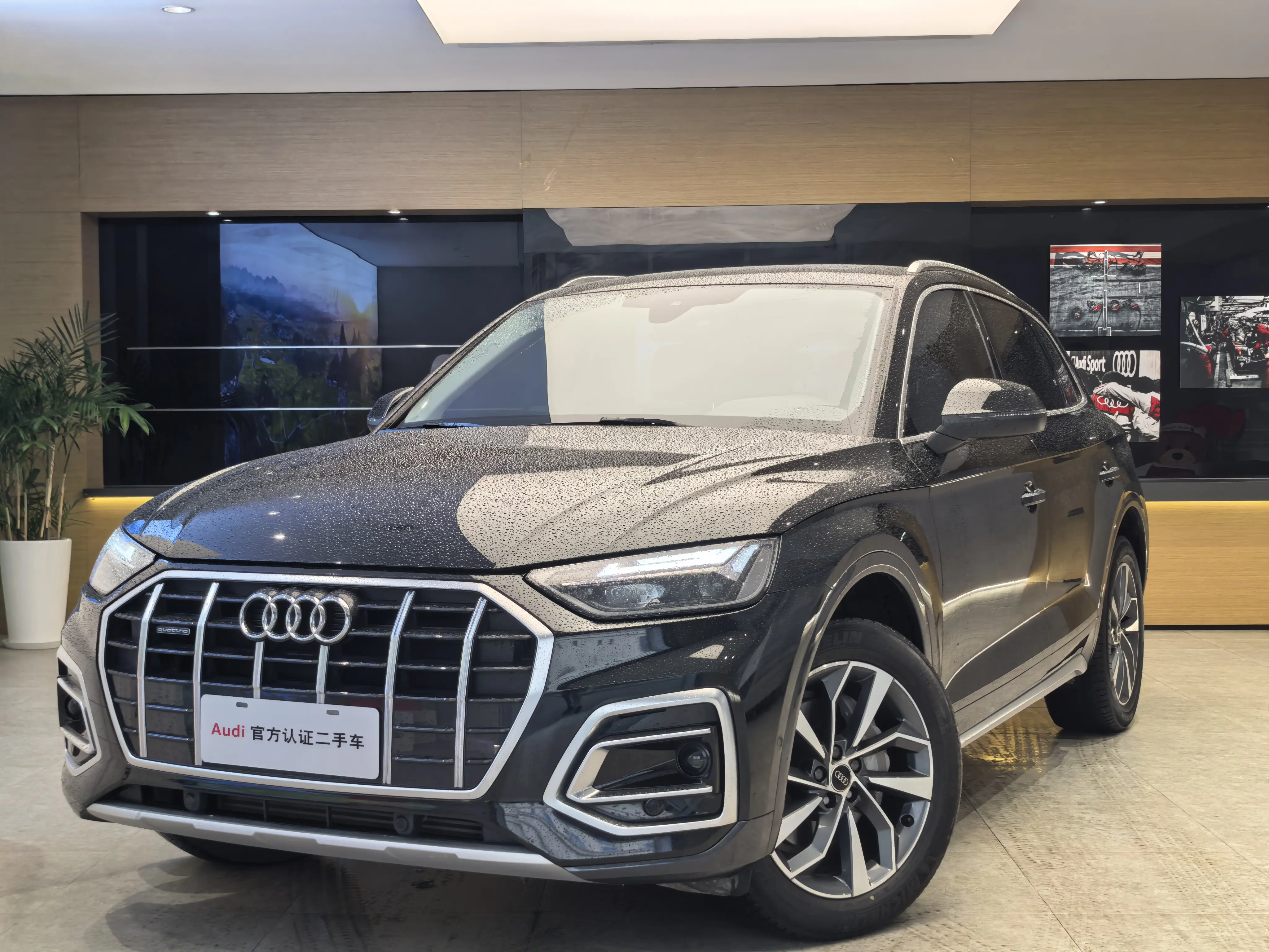 Audi Q5L
