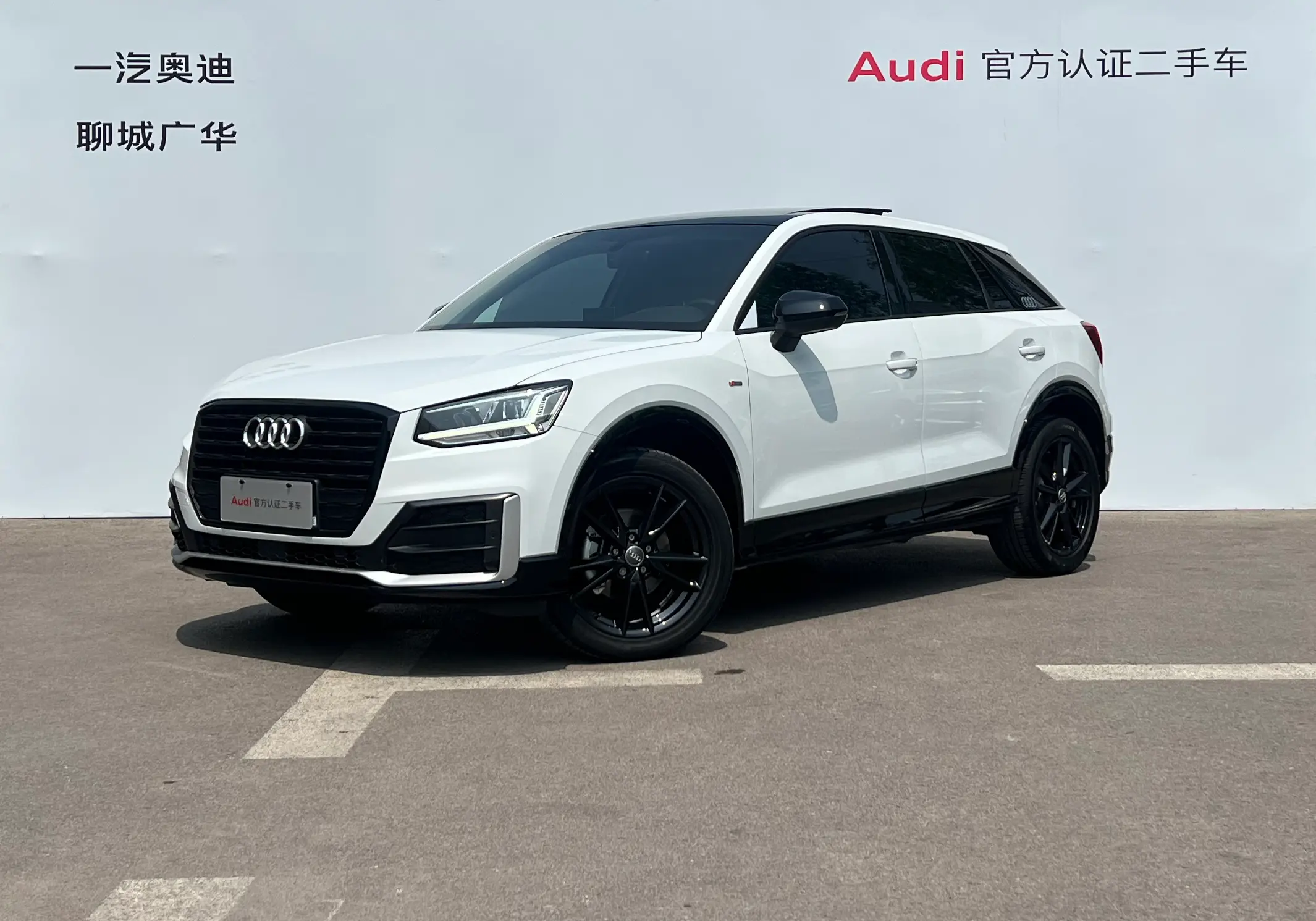 Audi Q2L