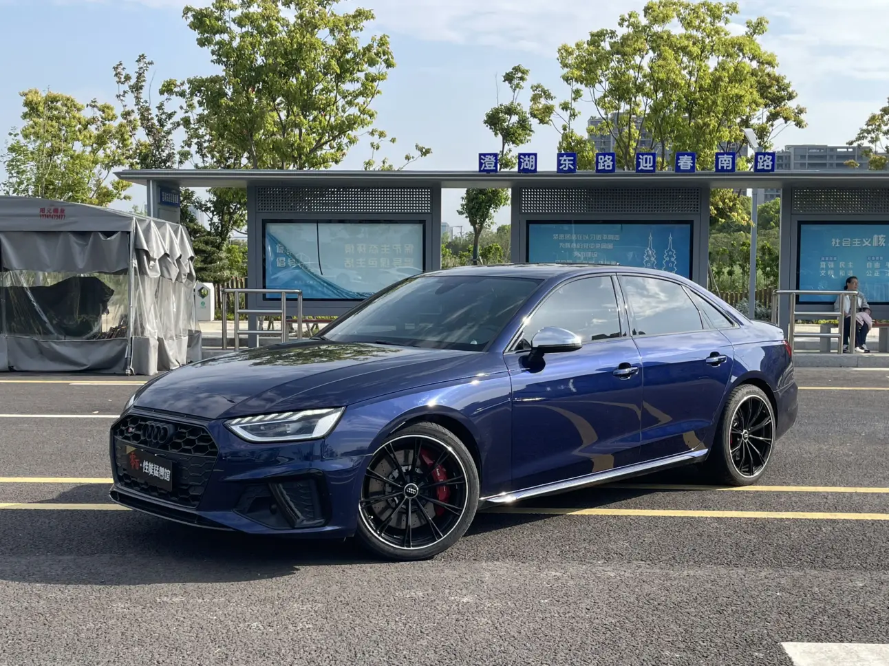 Audi S4