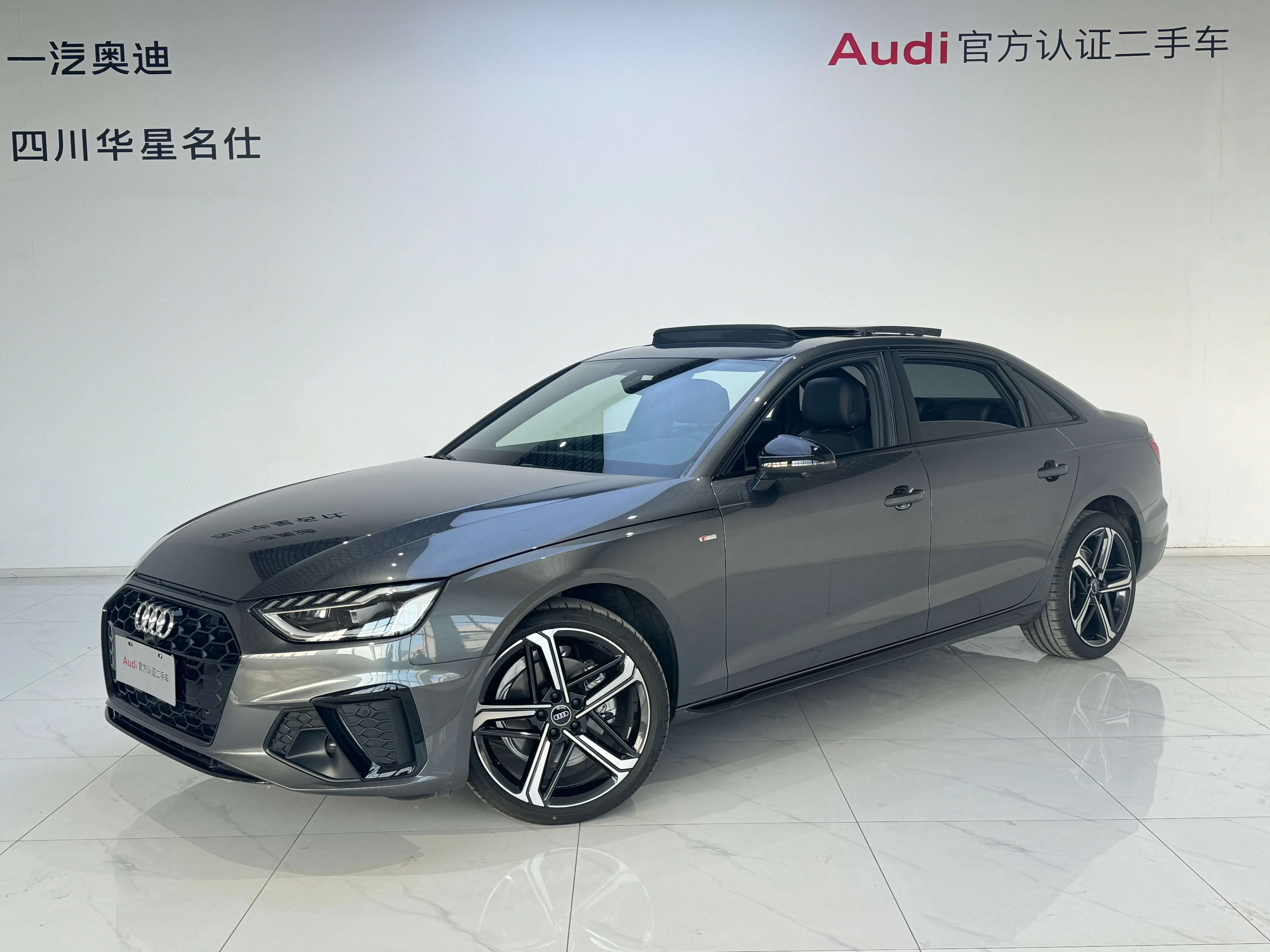 Audi A4L