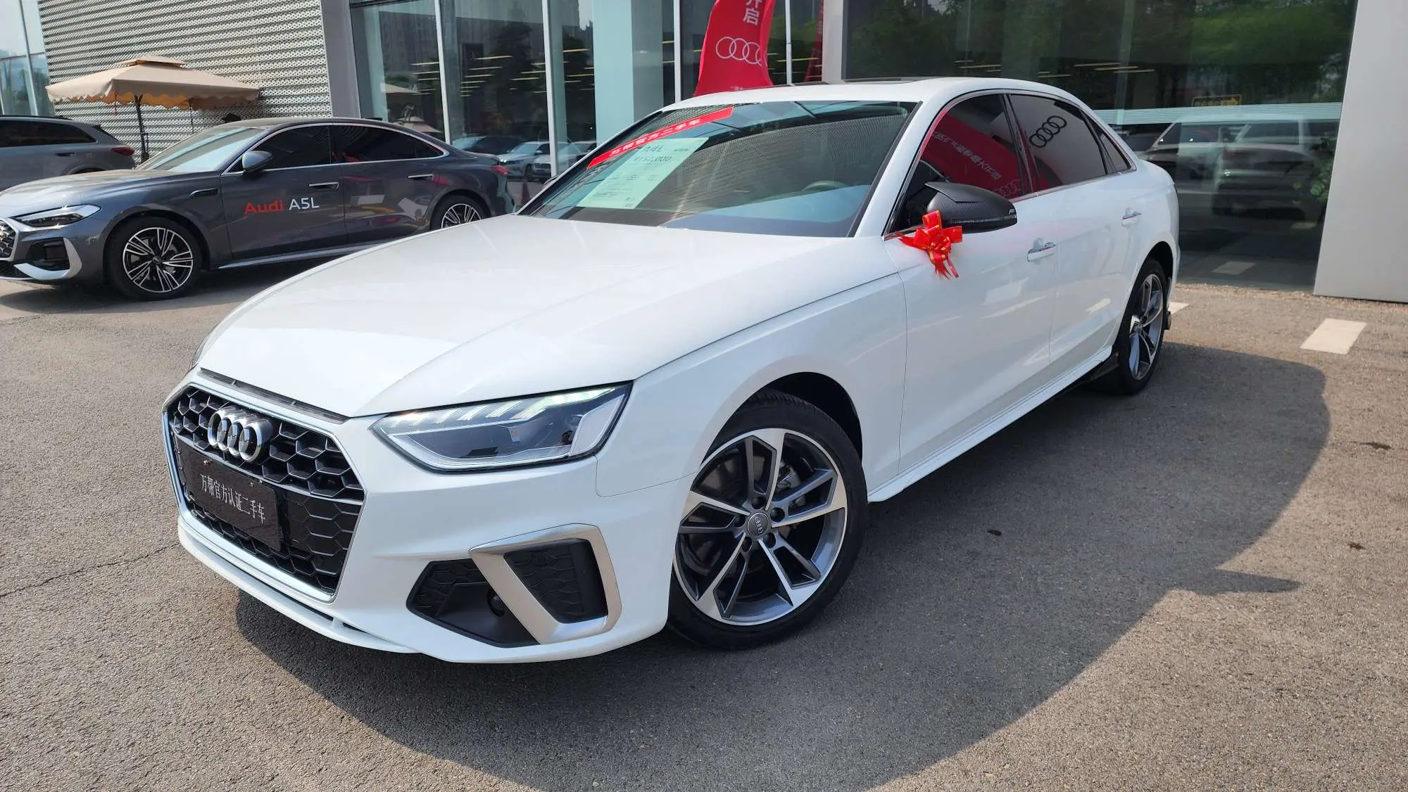 Audi A4L